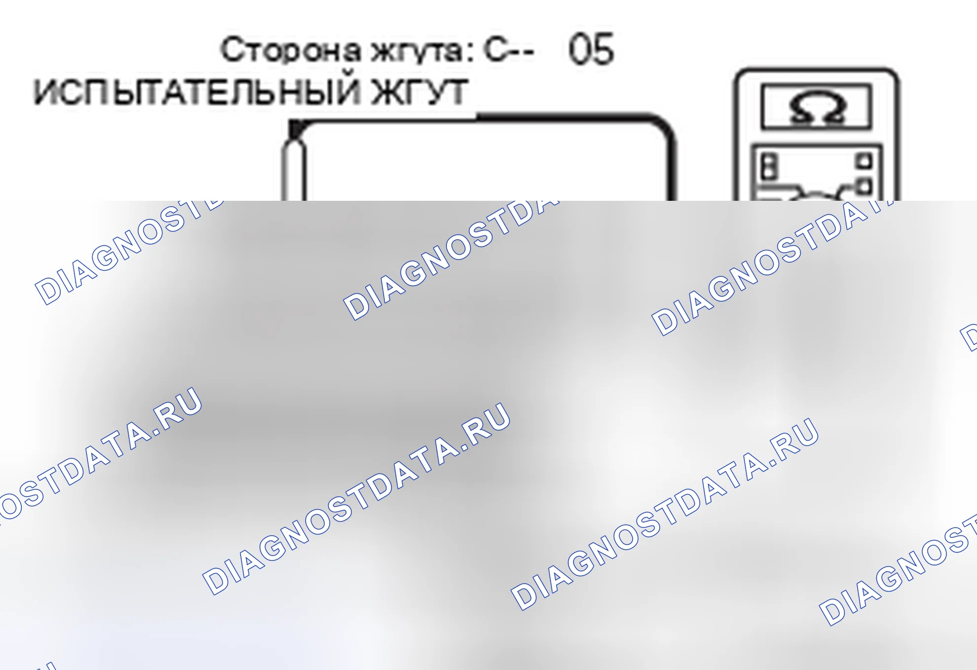 Рис. 530. Mazda MX-5 NB