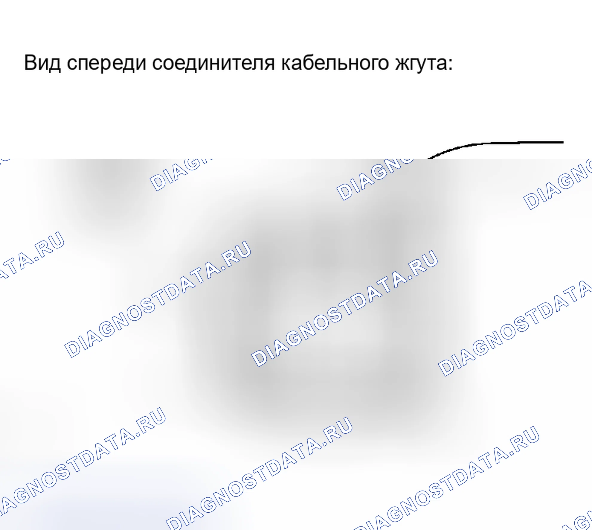 Рис. 23: ПРОЦЕДУРА КОНТРОЛЯ. Toyota Sequoia I рестайлинг