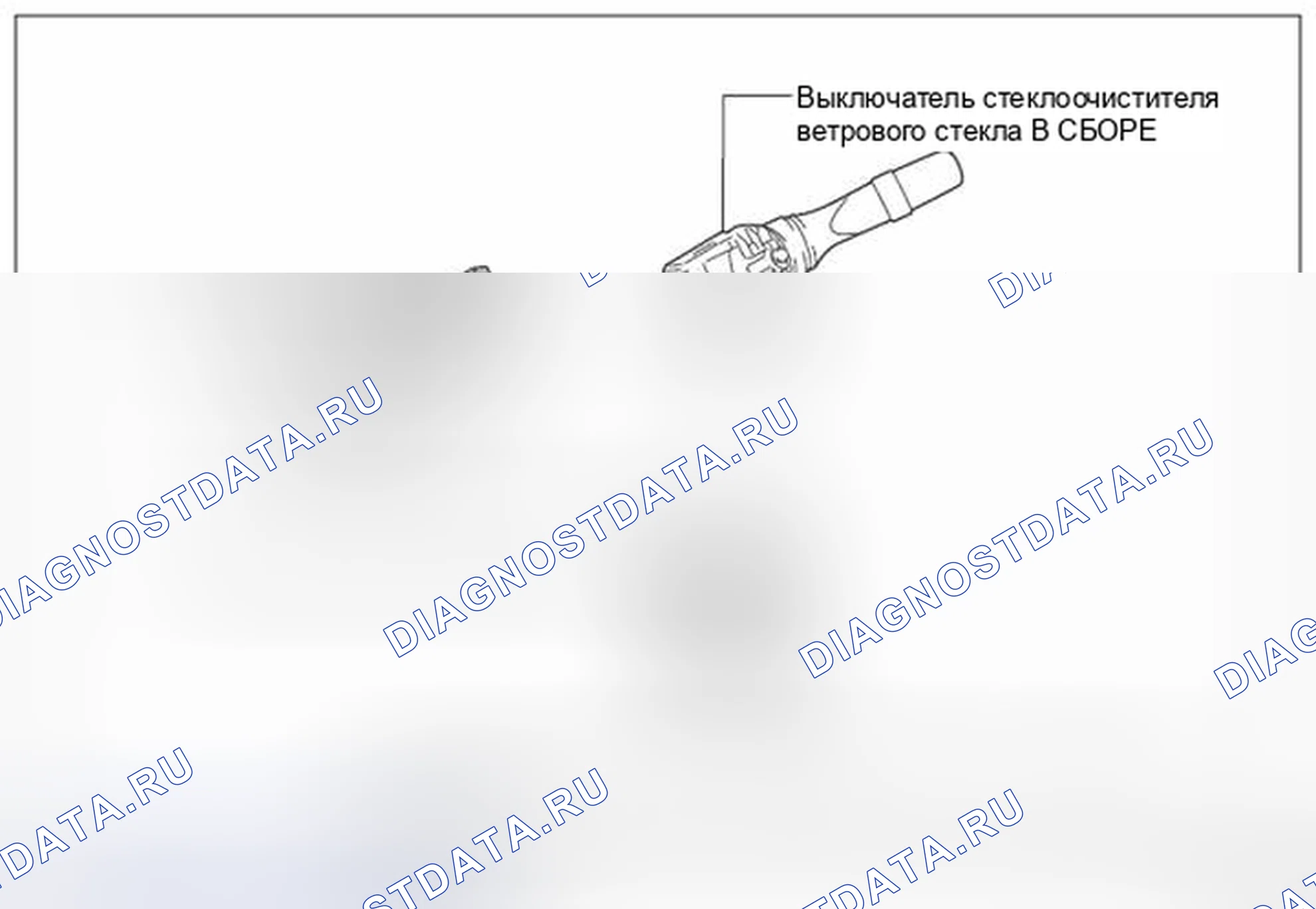 Рис. 83: Разнесенный вид. Hyundai Creta I рестайлинг
