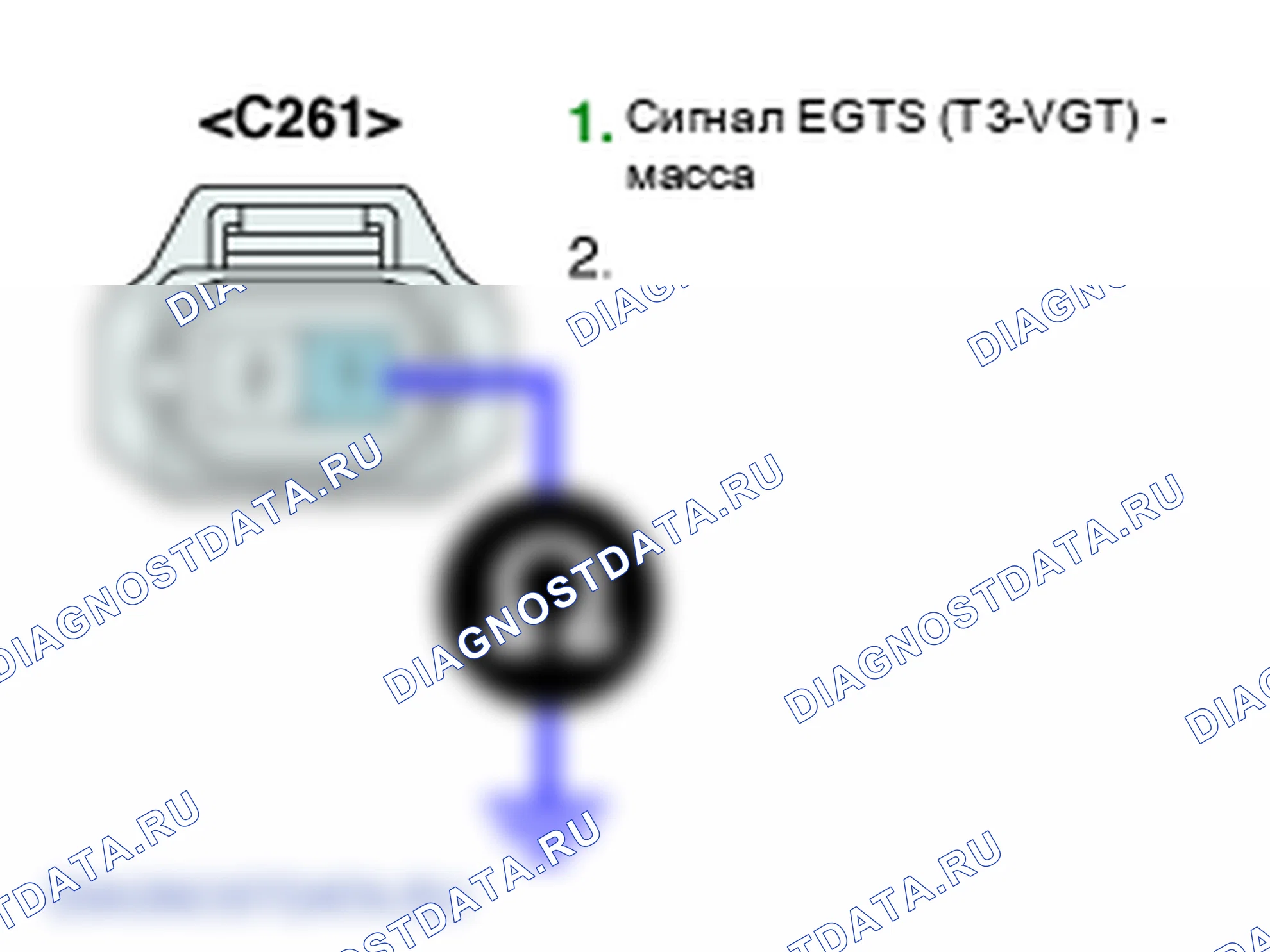 P0545: Низкий уровень в цепи датчика температуры отработавших газов (блок 1, датчик 1). Hyundai Santa Fe CM