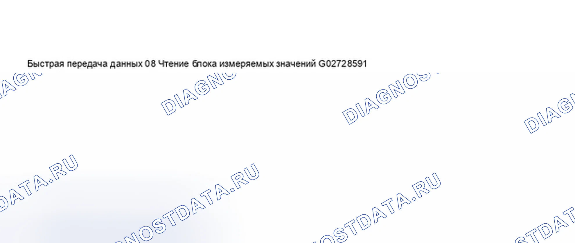 Рис. 288. Audi A8 D3