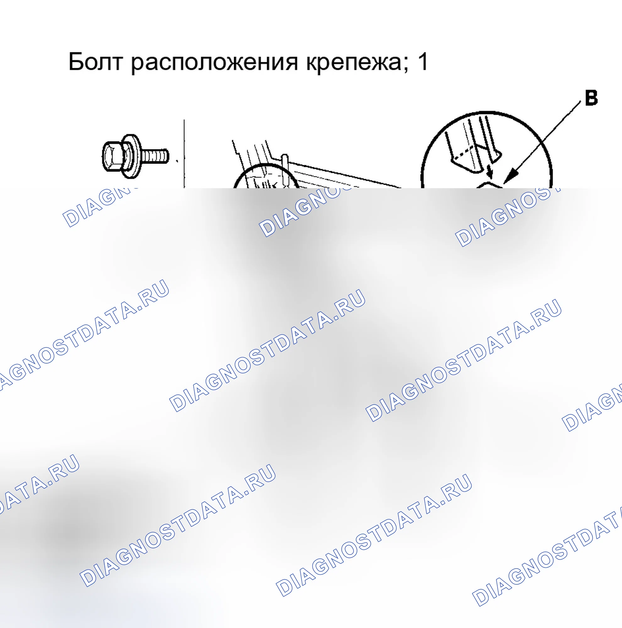 Рис. 51: 4-дверный. Honda Accord VII рестайлинг