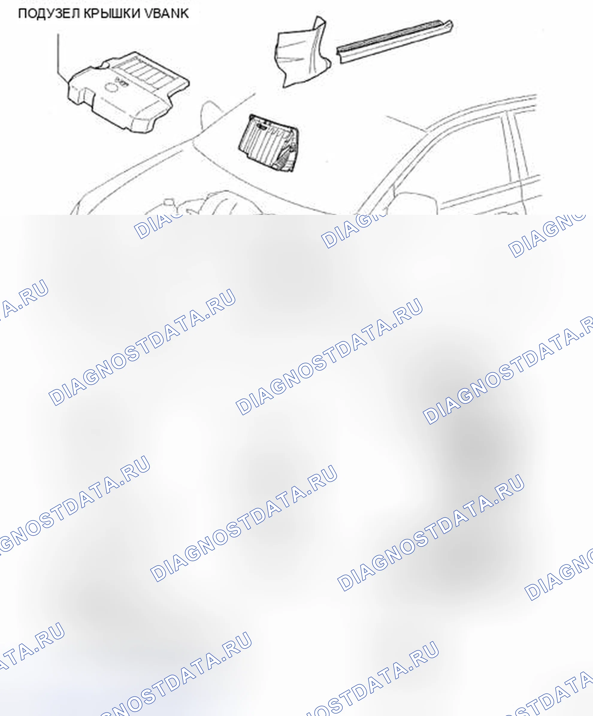 Рис. 5: КОМПОНЕНТЫ. Toyota Avalon XX30 рестайлинг