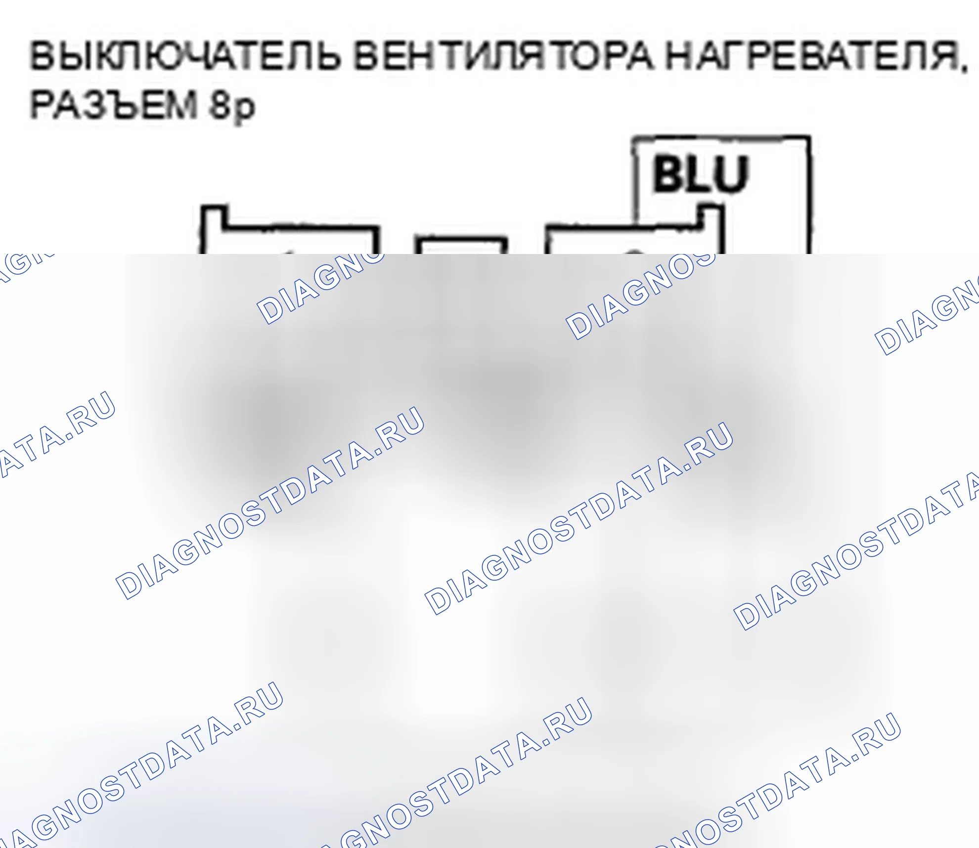 Рис. 11. Honda Fit GE