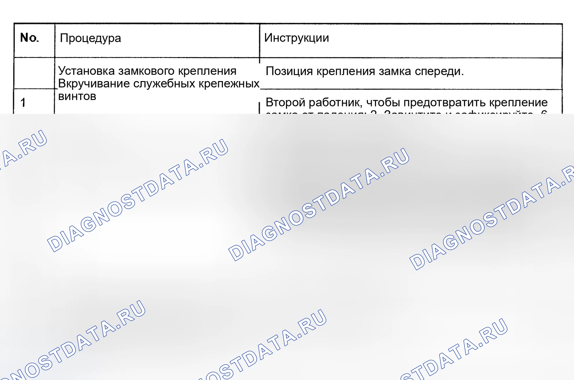 Рис. 19. Kia Optima IV рестайлинг