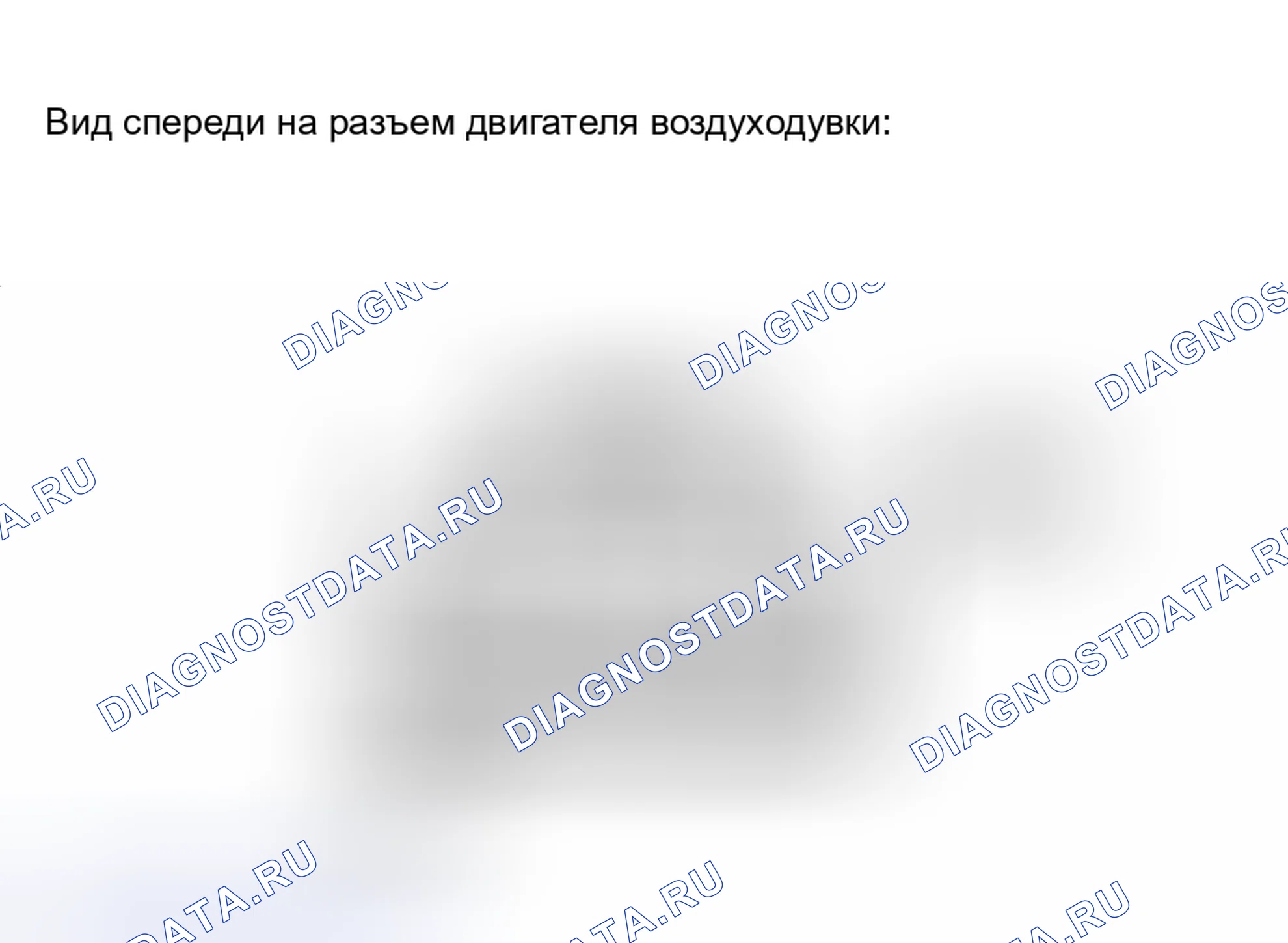 Рис. 110. Toyota Avalon XX30