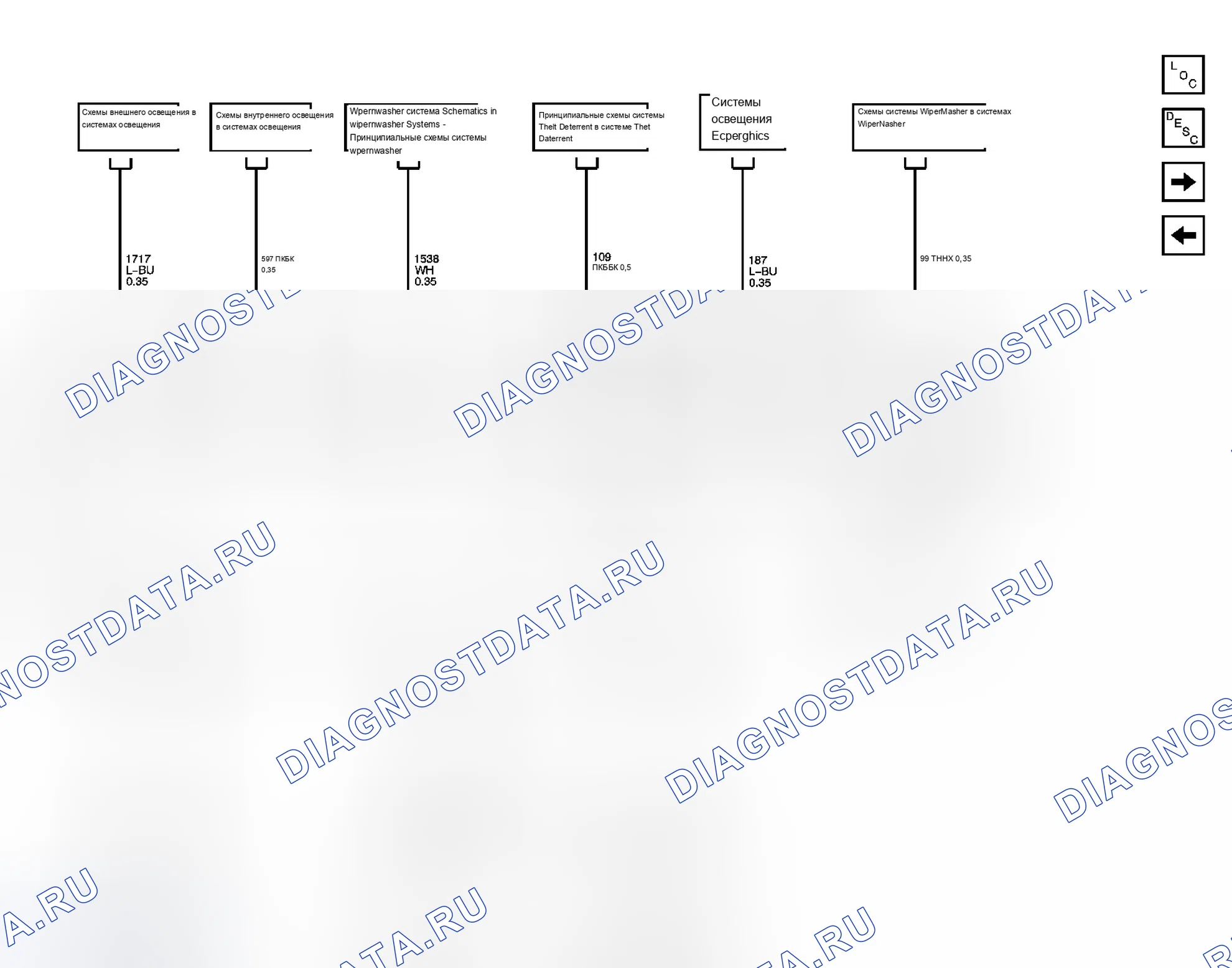 Рис. 14. Cadillac CTS I