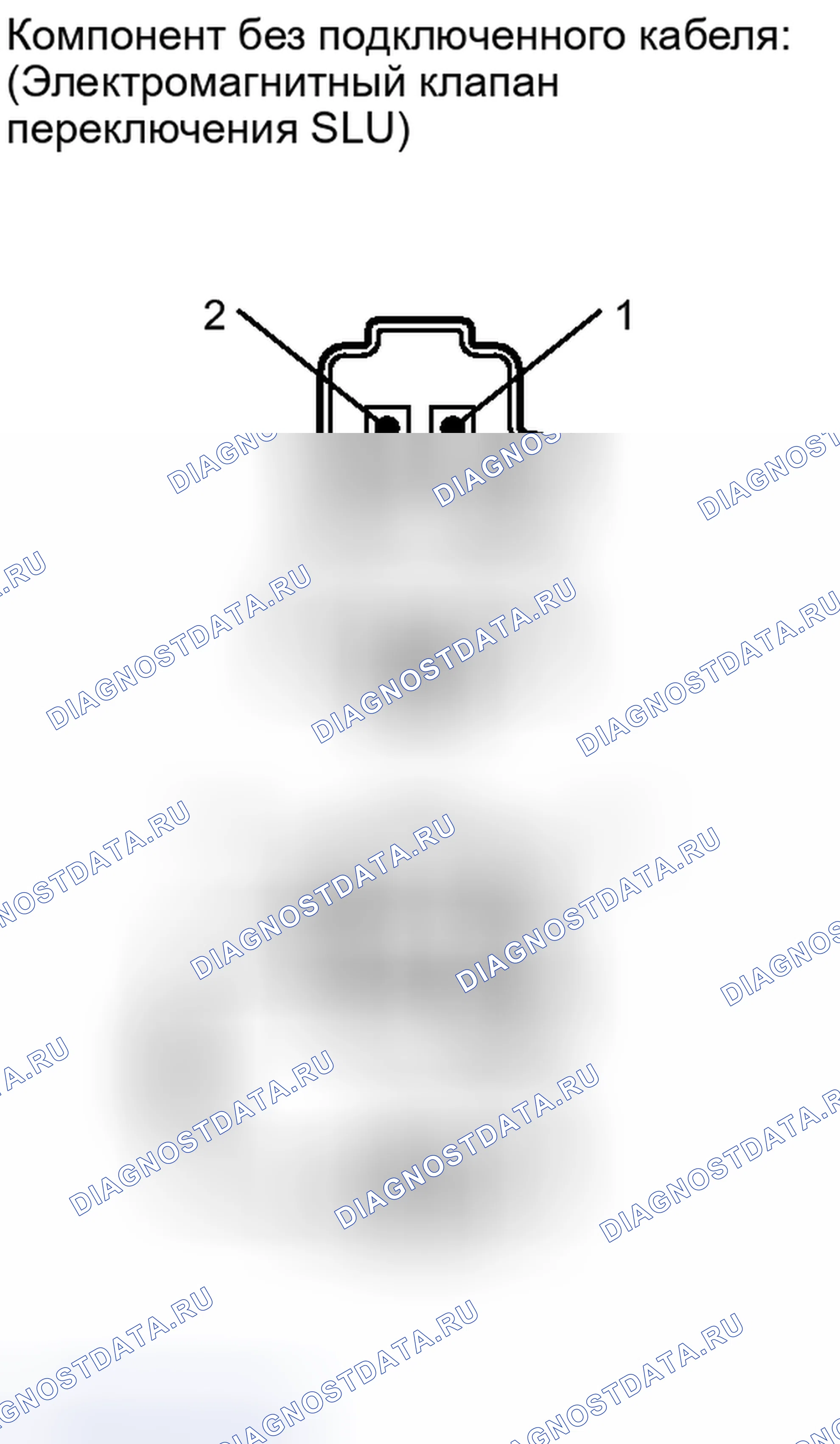 Рис. 493: ПОРЯДОК ВЫПОЛНЕНИЯ РАБОТ. Haval Xiaolong I