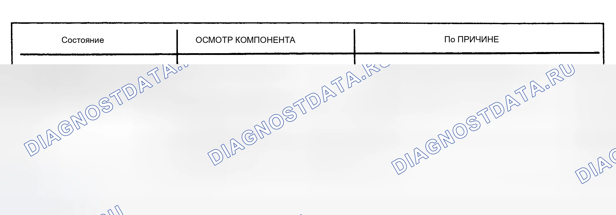 Рис. 616. Pontiac Grand Prix V