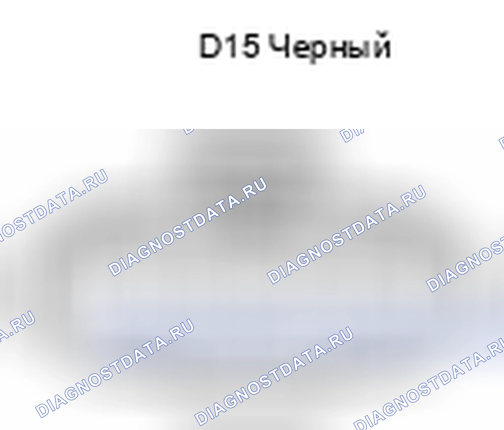 Рис. 540: Корпус дроссельной заслонки с разъемом двигателя в сборе, вид с торца (D15). Lexus ES XV60