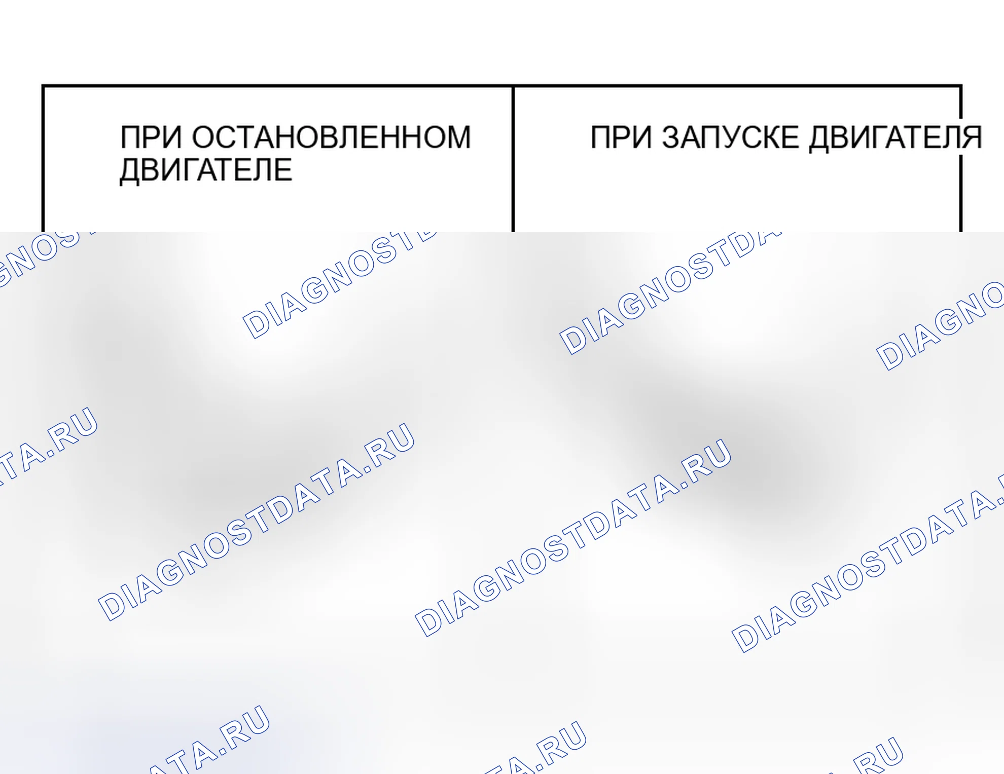 Рис. 33. Mitsubishi Galant IX рестайлинг