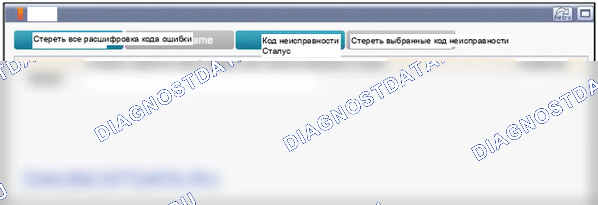 B2522: Короткое замыкание на массу передней цепи левый сигнала поворота. Hyundai GRAND i10/Xcent BA