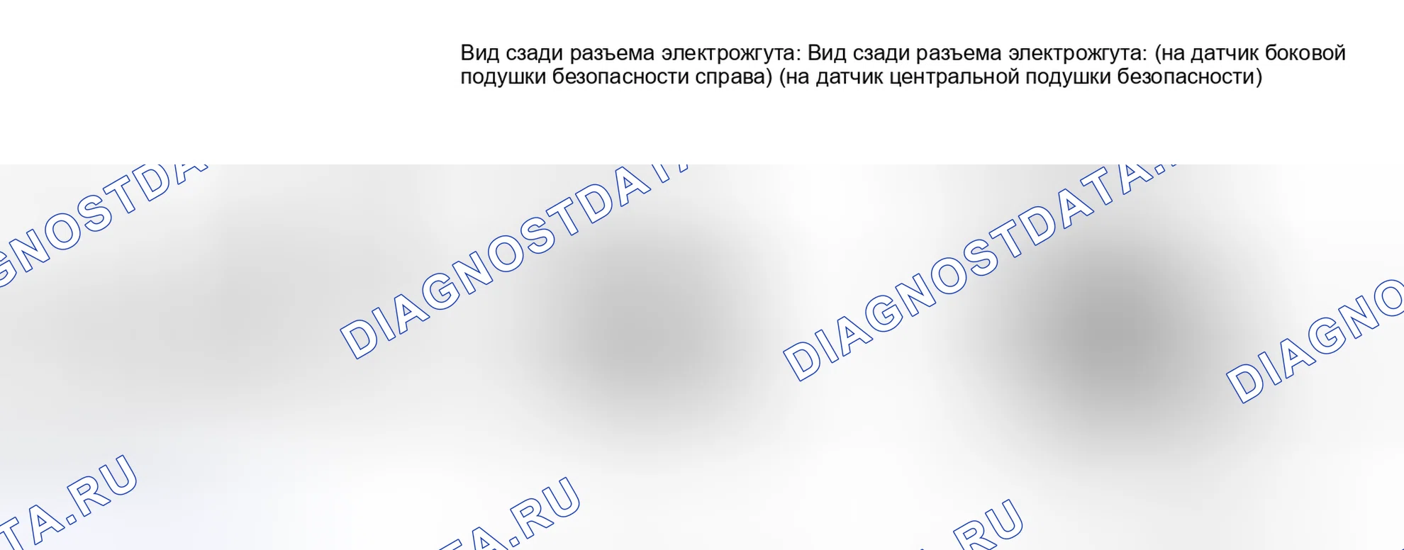 Рис. 233: ПОРЯДОК ВЫПОЛНЕНИЯ РАБОТ. Toyota Land Cruiser 200 рестайлинг