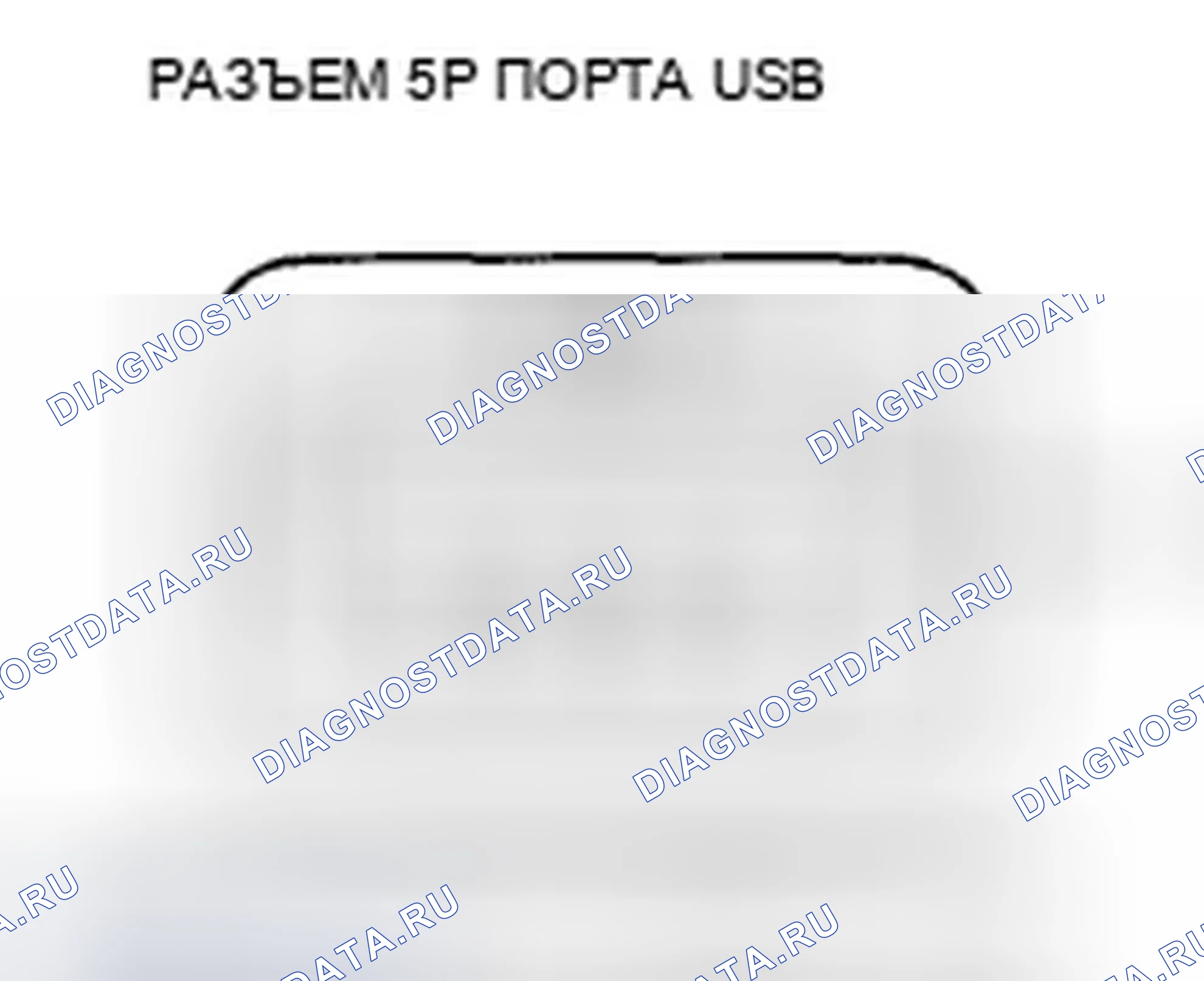Рис. 194. Acura TSX II