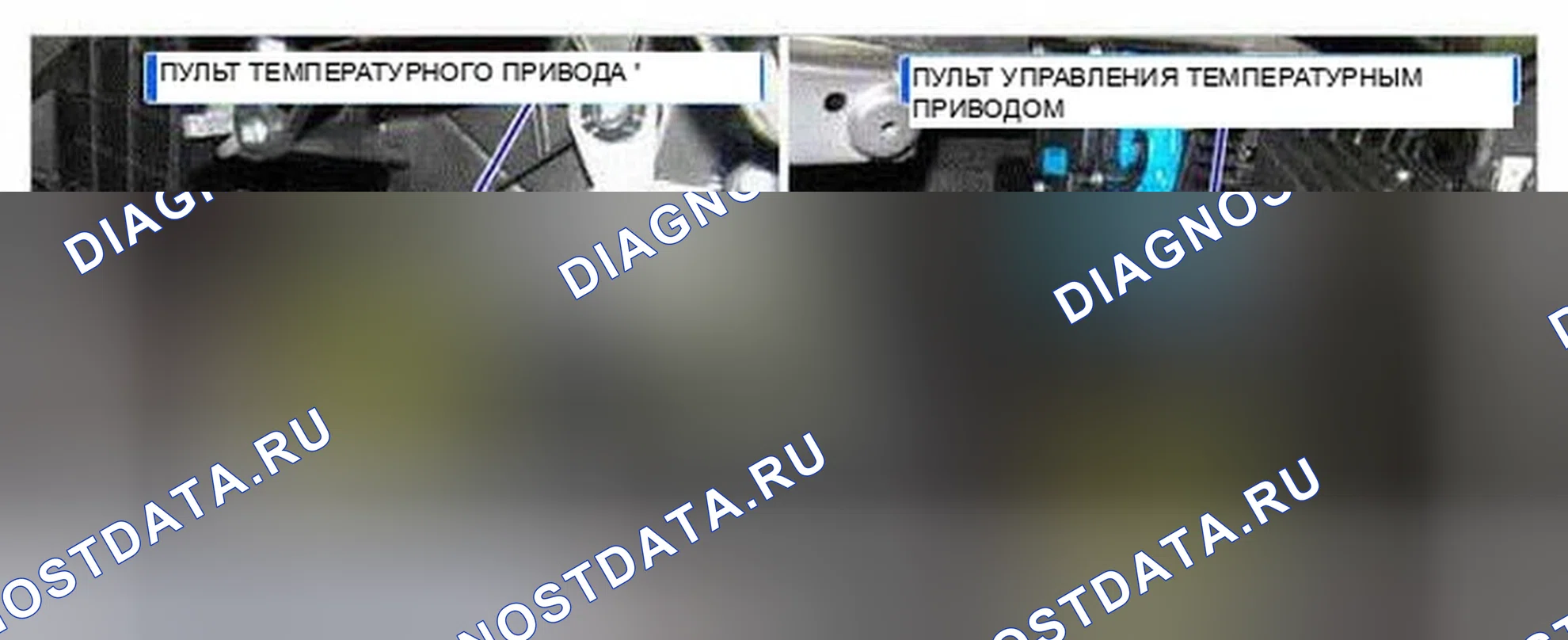 Рис. 288: Расположение компонентов. Hyundai Genesis I рестайлинг