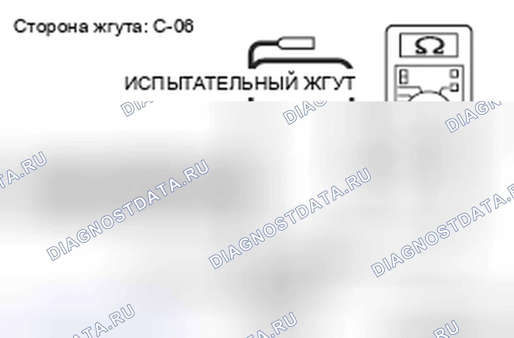 Рис. 226. Mitsubishi Lancer Ralliart X