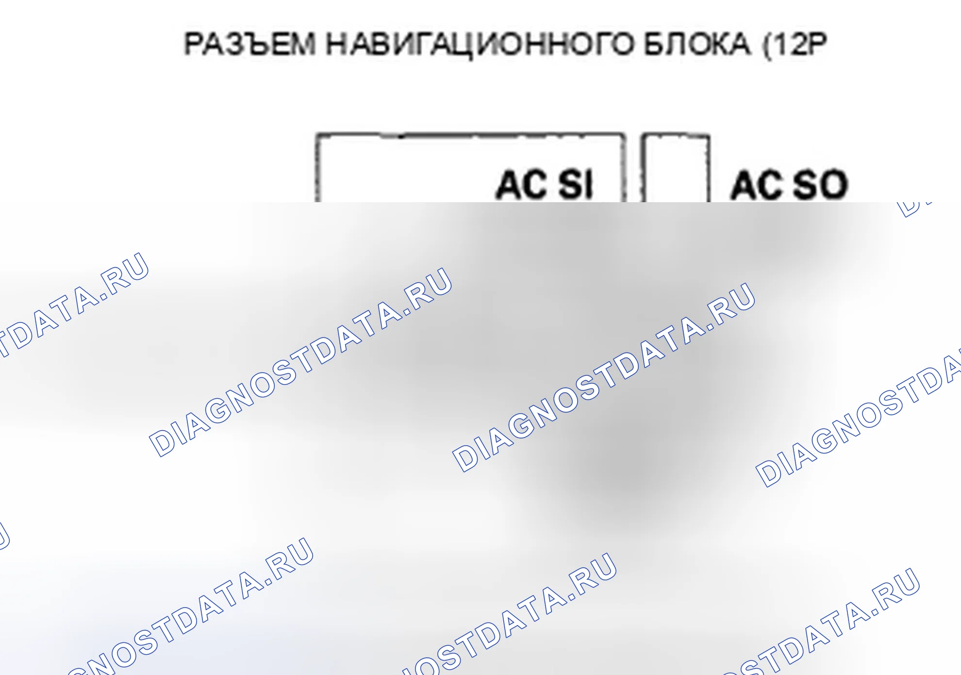 Рис. 13: расшифровка кода ошибки 2703: Aircon Diag. Honda Civic VIII рестайлинг