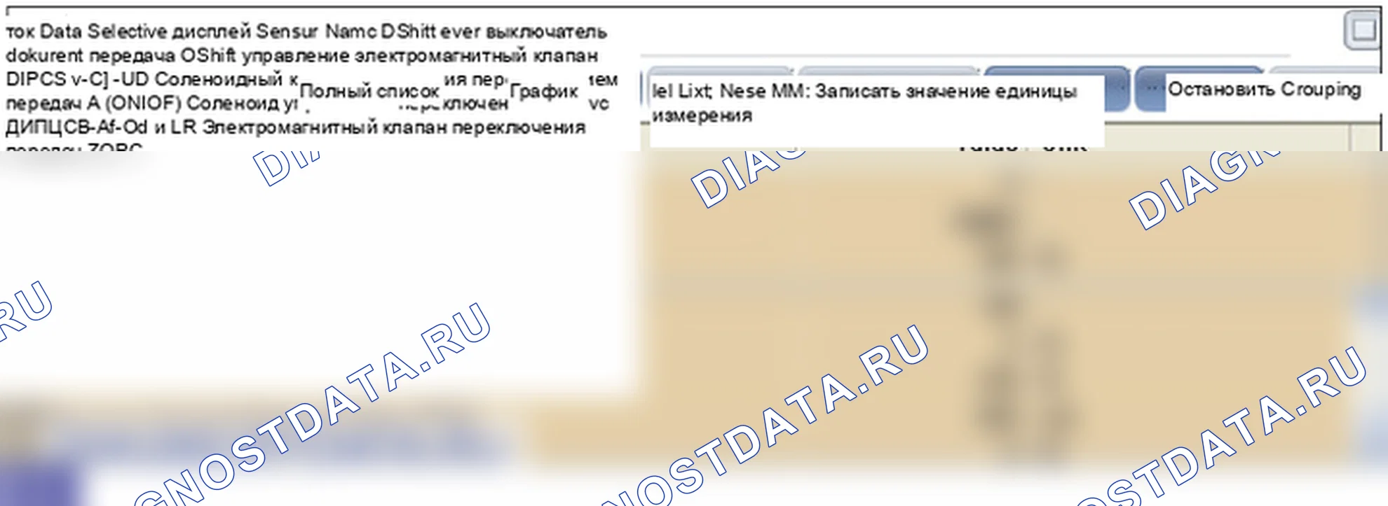 P0765: Электромагнитный клапан переключения передач «D» (PCSV-C). Hyundai GRAND i10/Xcent BA