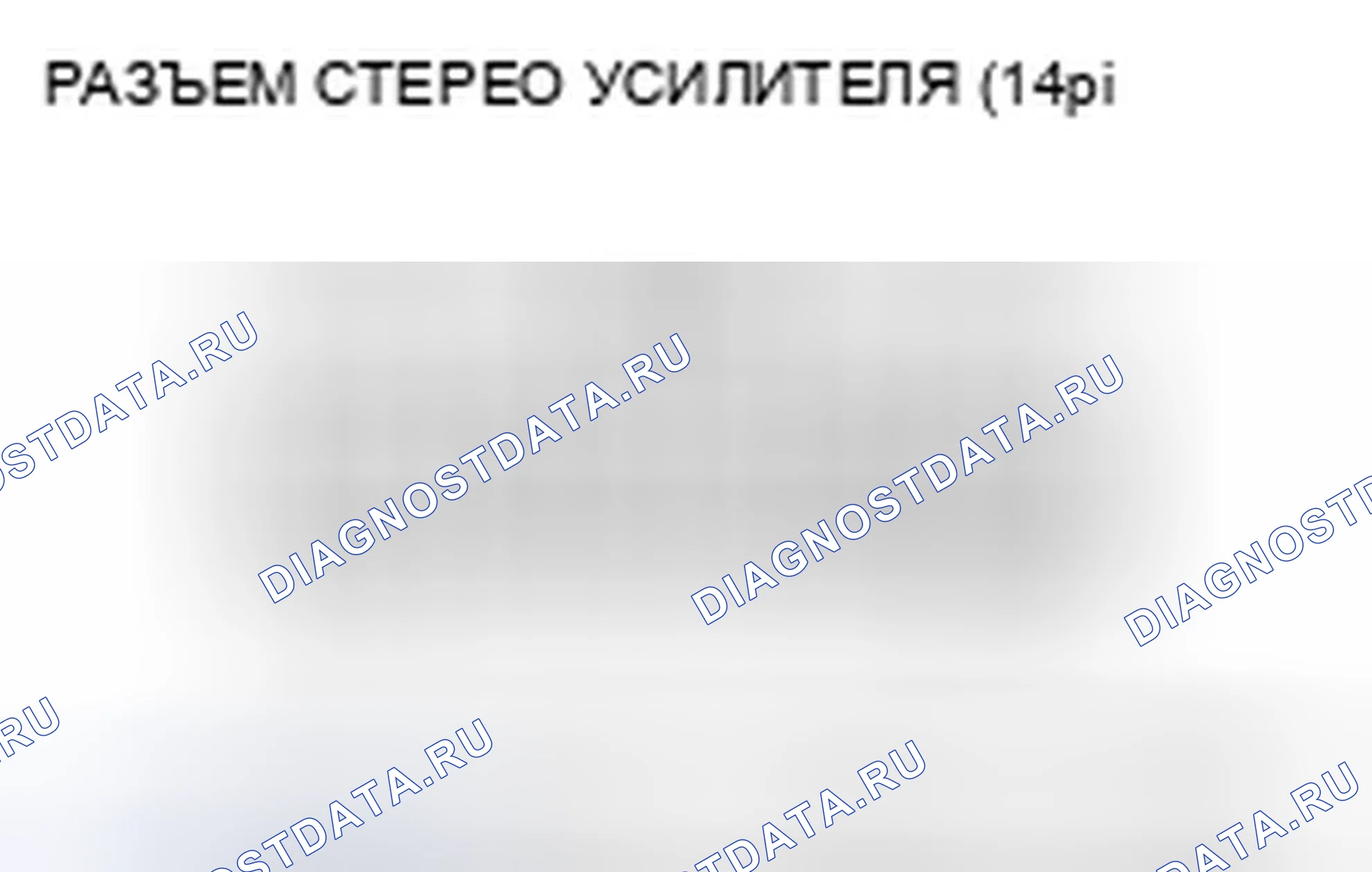 Рис. 98. Honda Civic VIII