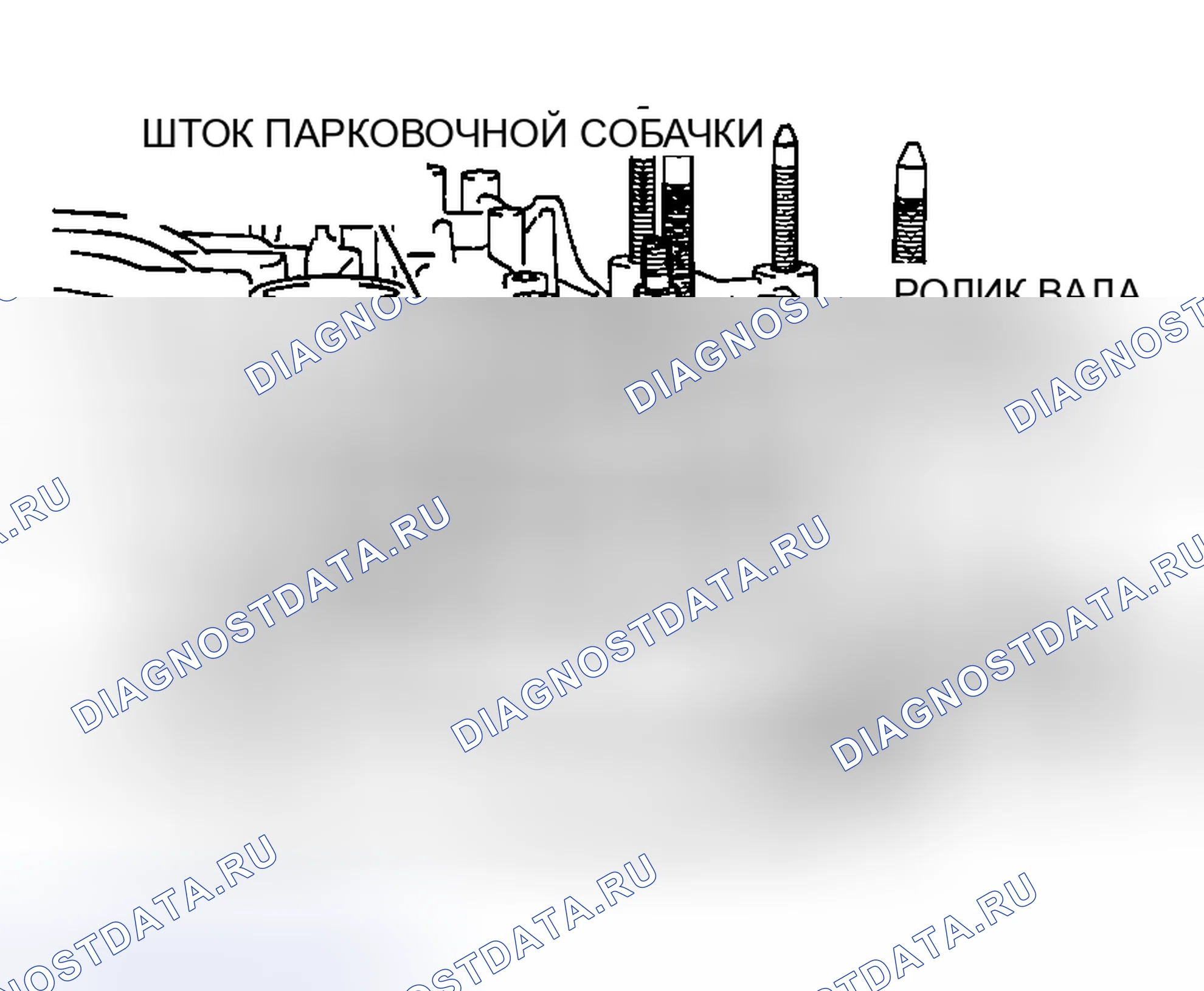 Рис. 2192. Honda Edix I