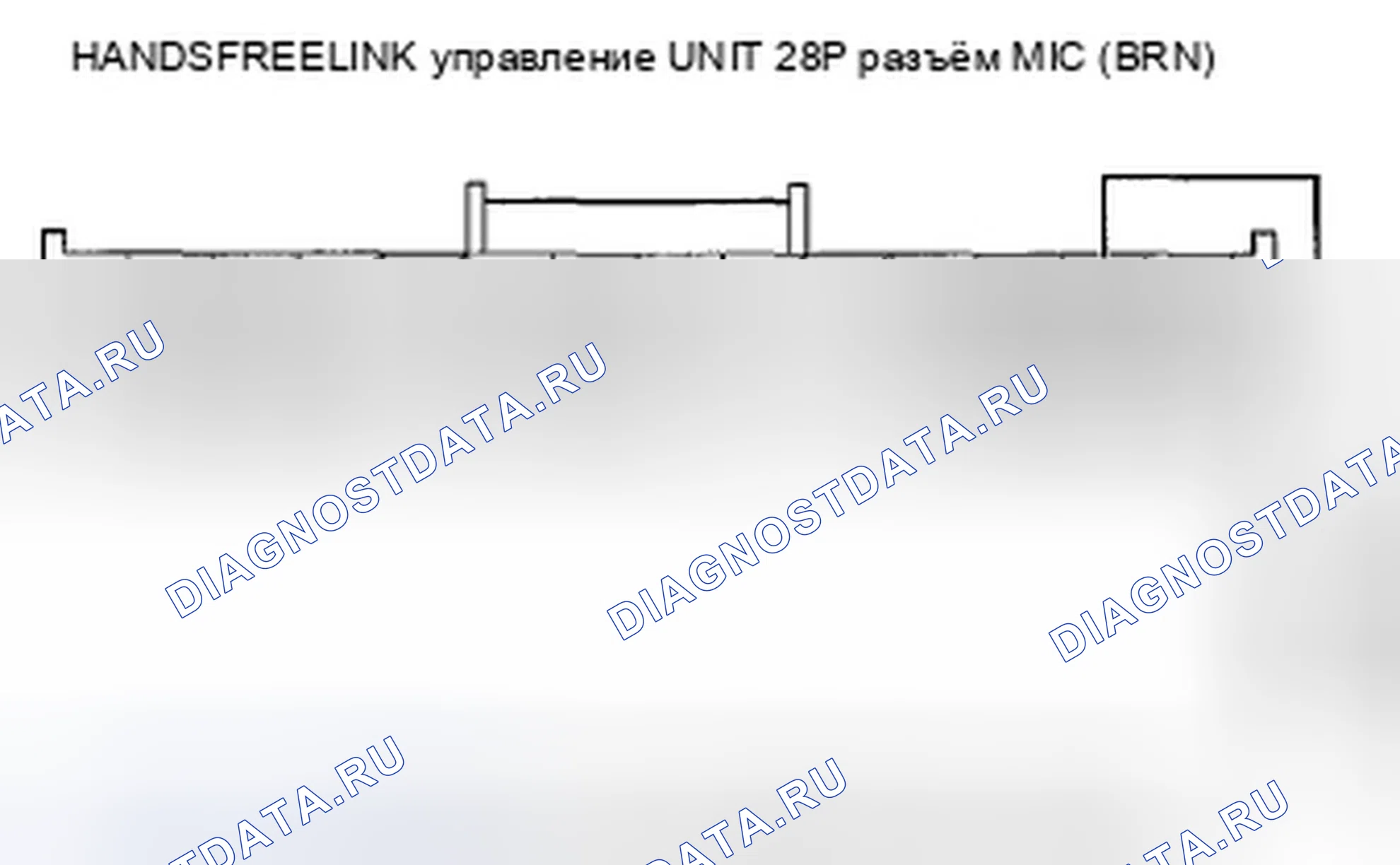 Рис. 294: расшифровка кода ошибки B1775: микрофонный вход / выход, закороченный на питание / разомкнутый. Honda Pilot II