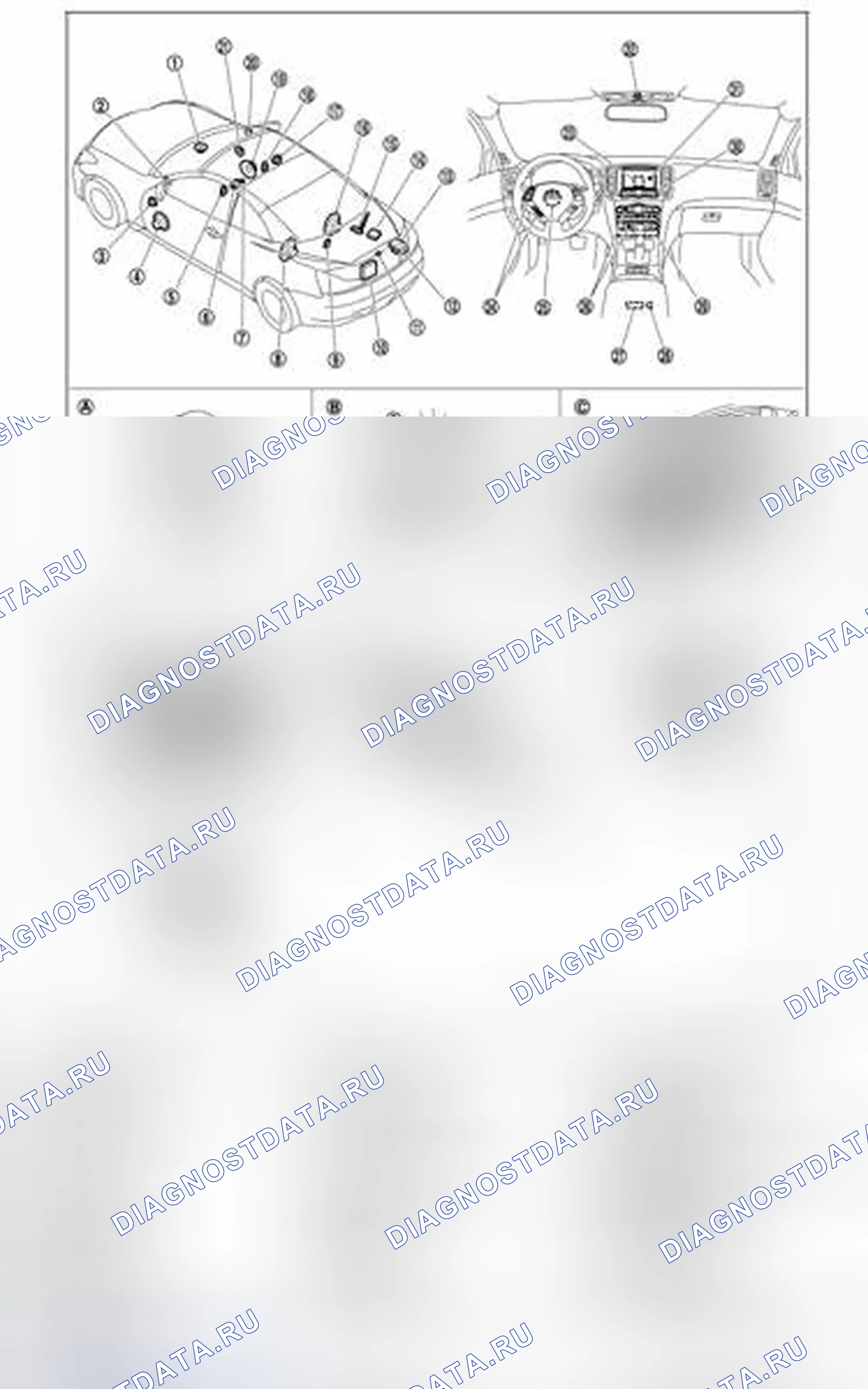 Рис. 292: Расположение компонентов. Infiniti G37 IV рестайлинг