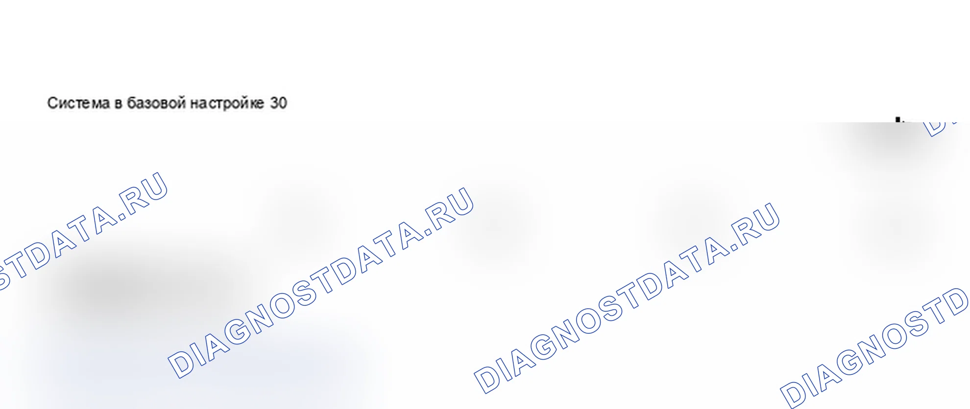 Рис. 490: Идентификация дисплея сканирующего инструмента - проверка датчика кислорода и управления датчиком кислорода за каталитическим преобразователем (5 из 8). Audi A6 C5