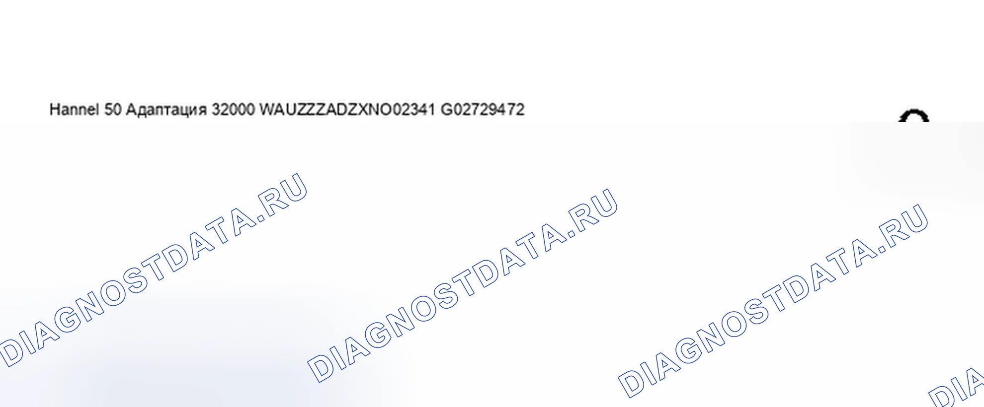 Рис. 340. Audi S8 D2 рестайлинг 2