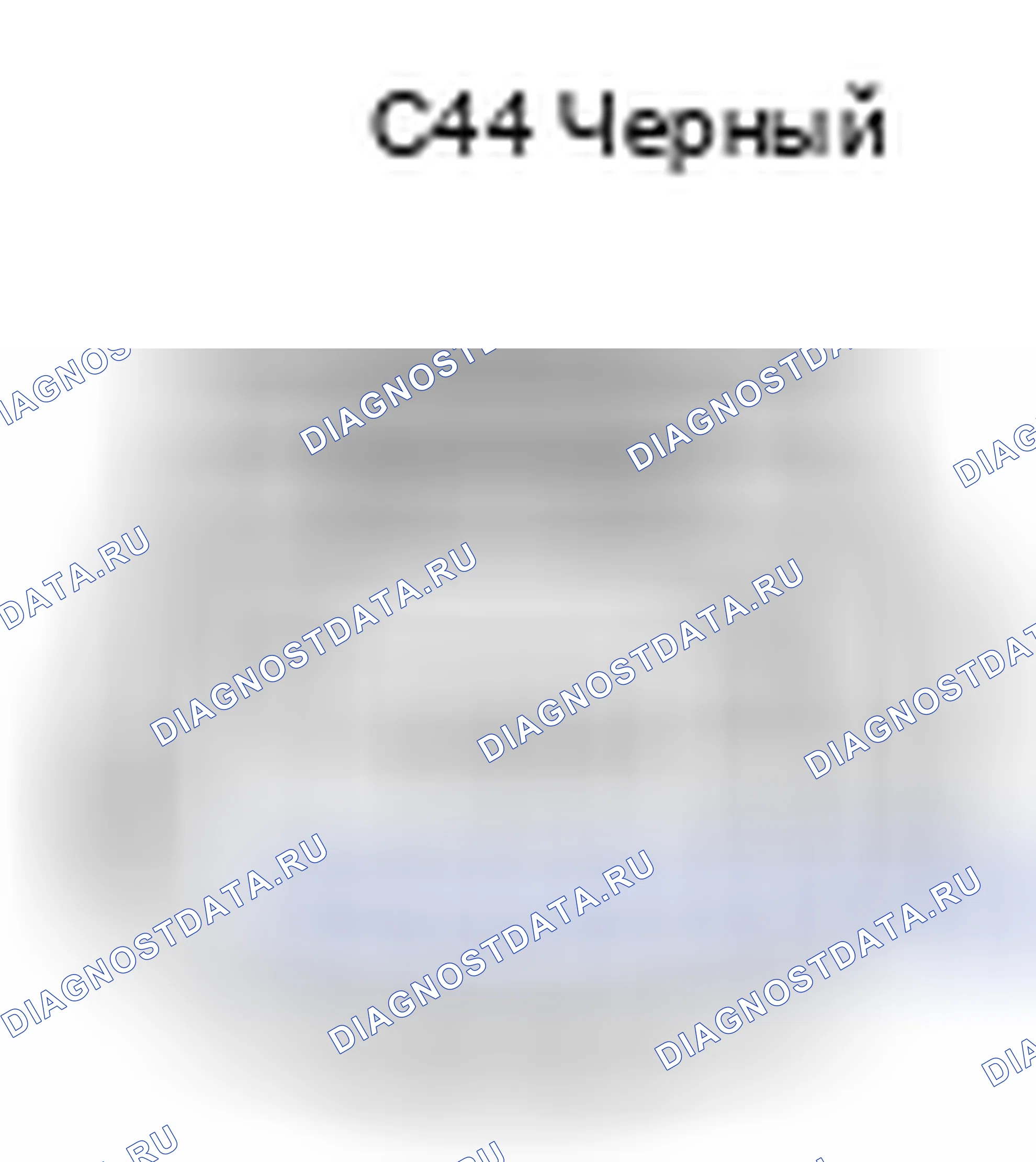 Рис. 1255: Вид с торца разъема датчика ВВТ (сторона выпуска блока 2) (C44). Toyota Camry XV40 рестайлинг