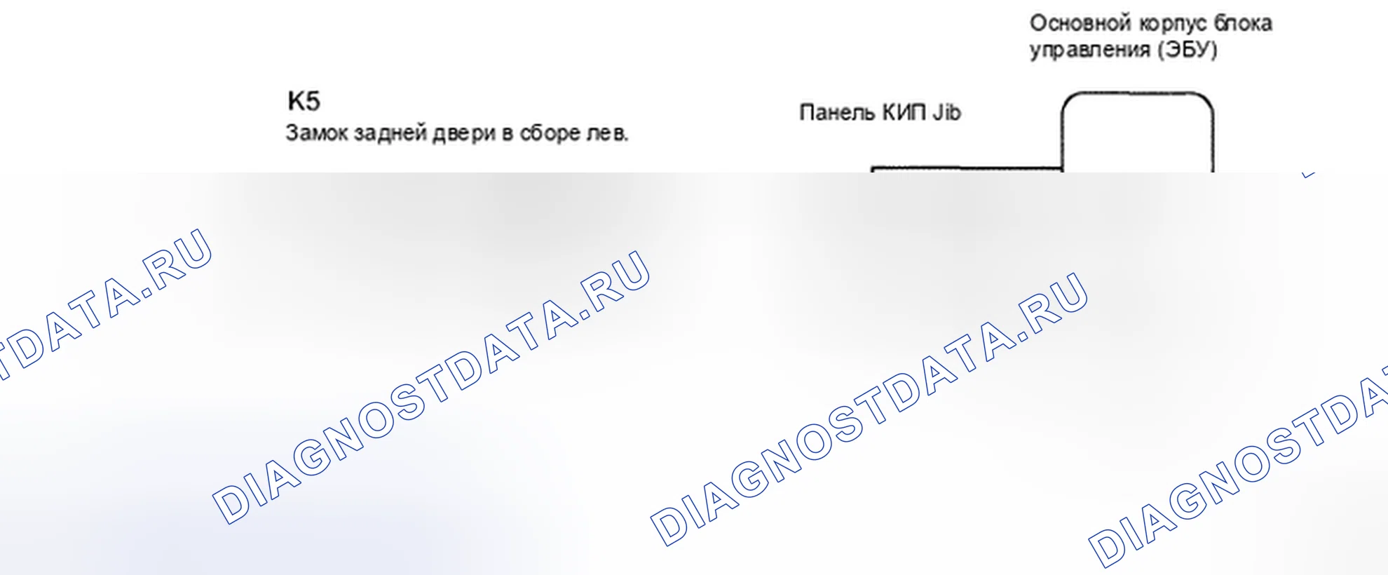 Рис. 357: электросхема. Toyota Camry XV40