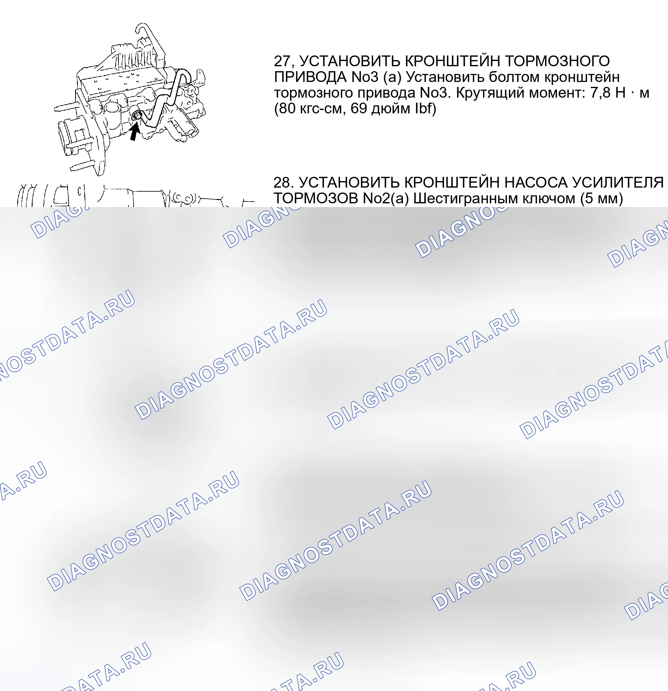 Рис. 6. Toyota 4Runner IV