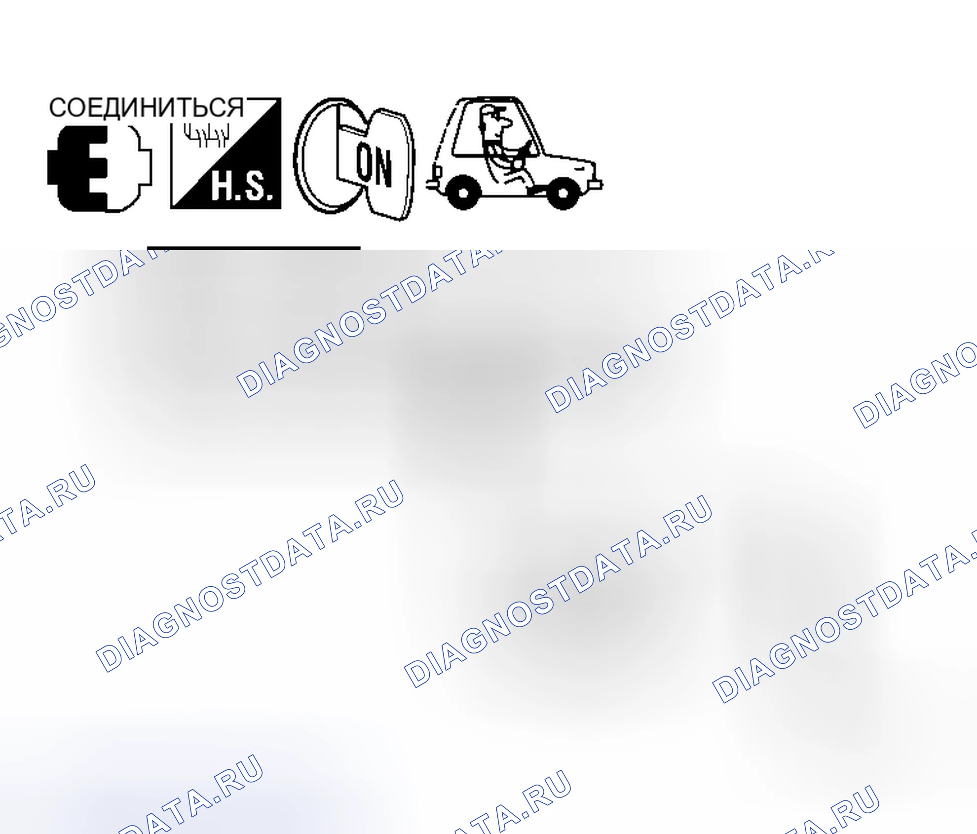 Рис. 40. Honda Jazz I