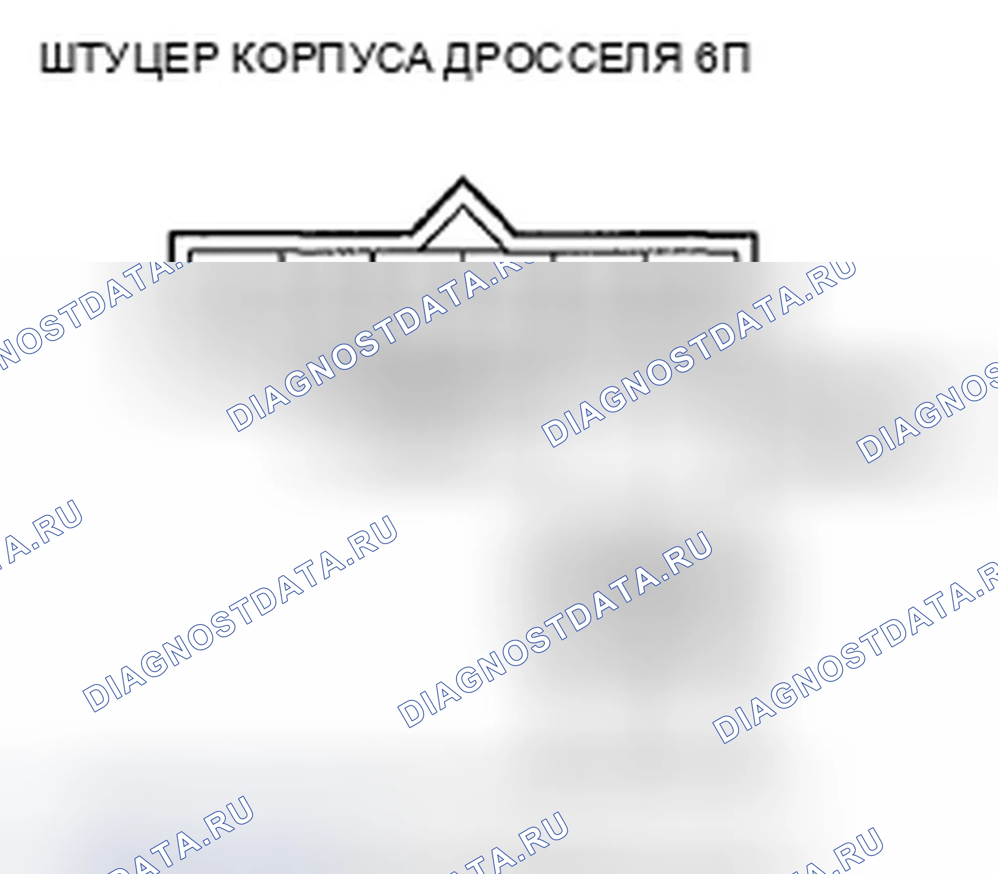 Рис. 48. Acura TSX II