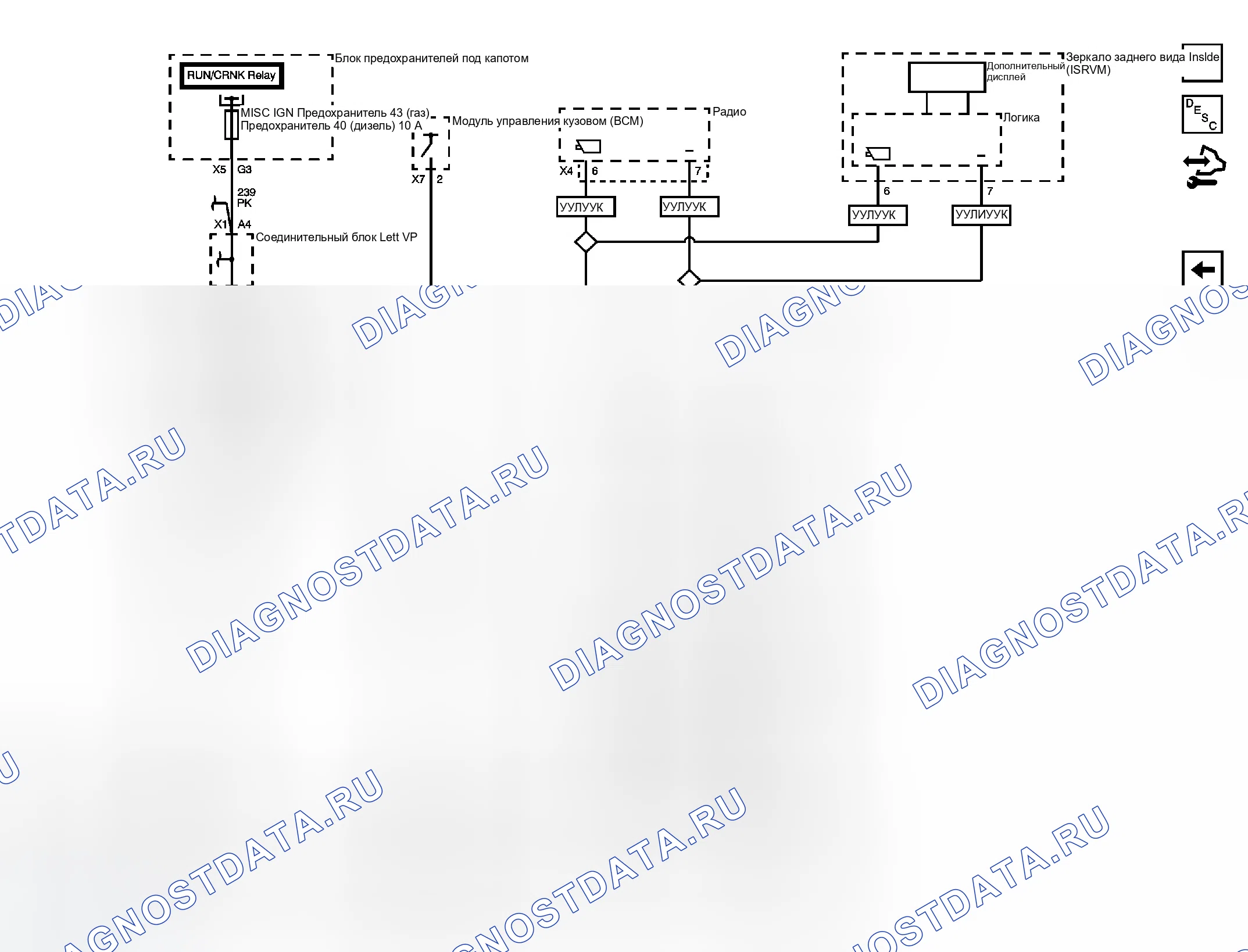 Рис. 5. GMC Cab & Chassis Sierra 3500 HD 