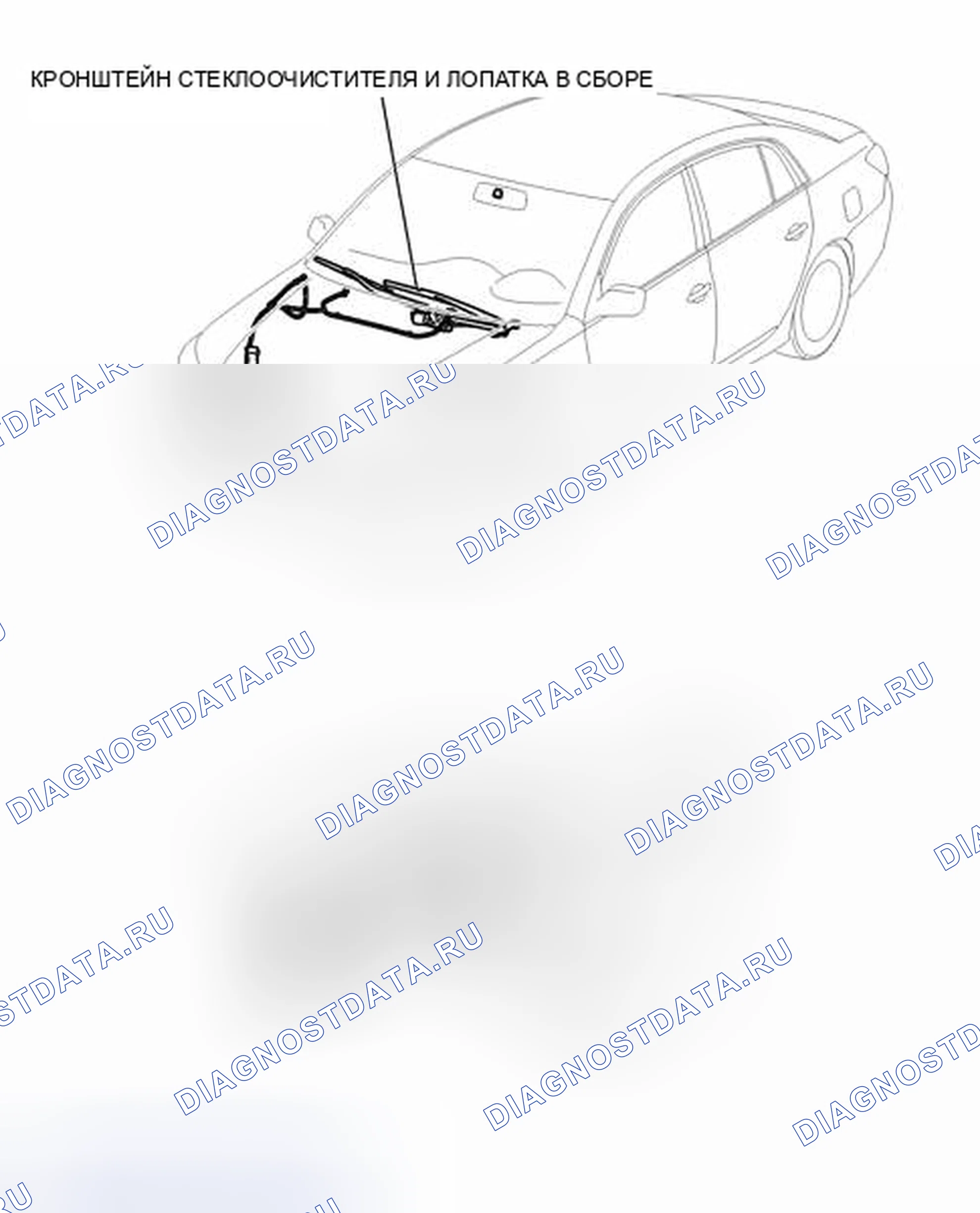 Рис. 17: ИЛЛЮСТРАЦИЯ. Toyota Avalon XX30 рестайлинг 2