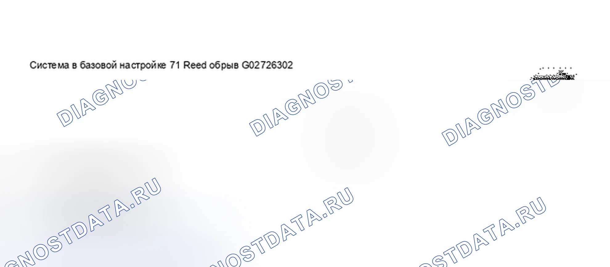 Рис. 17. Audi S8 D2 рестайлинг