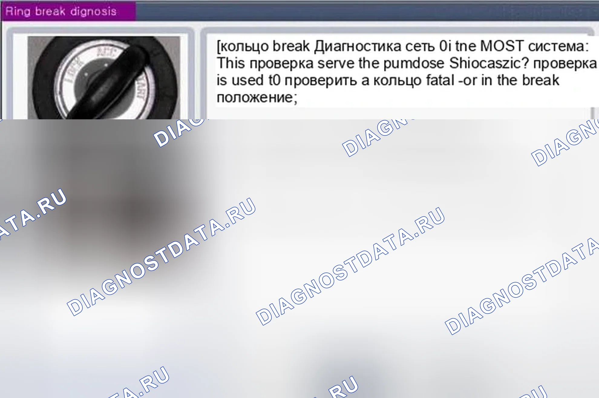 Рис. 100: Мониторинг данных Scantool. Hyundai Genesis I