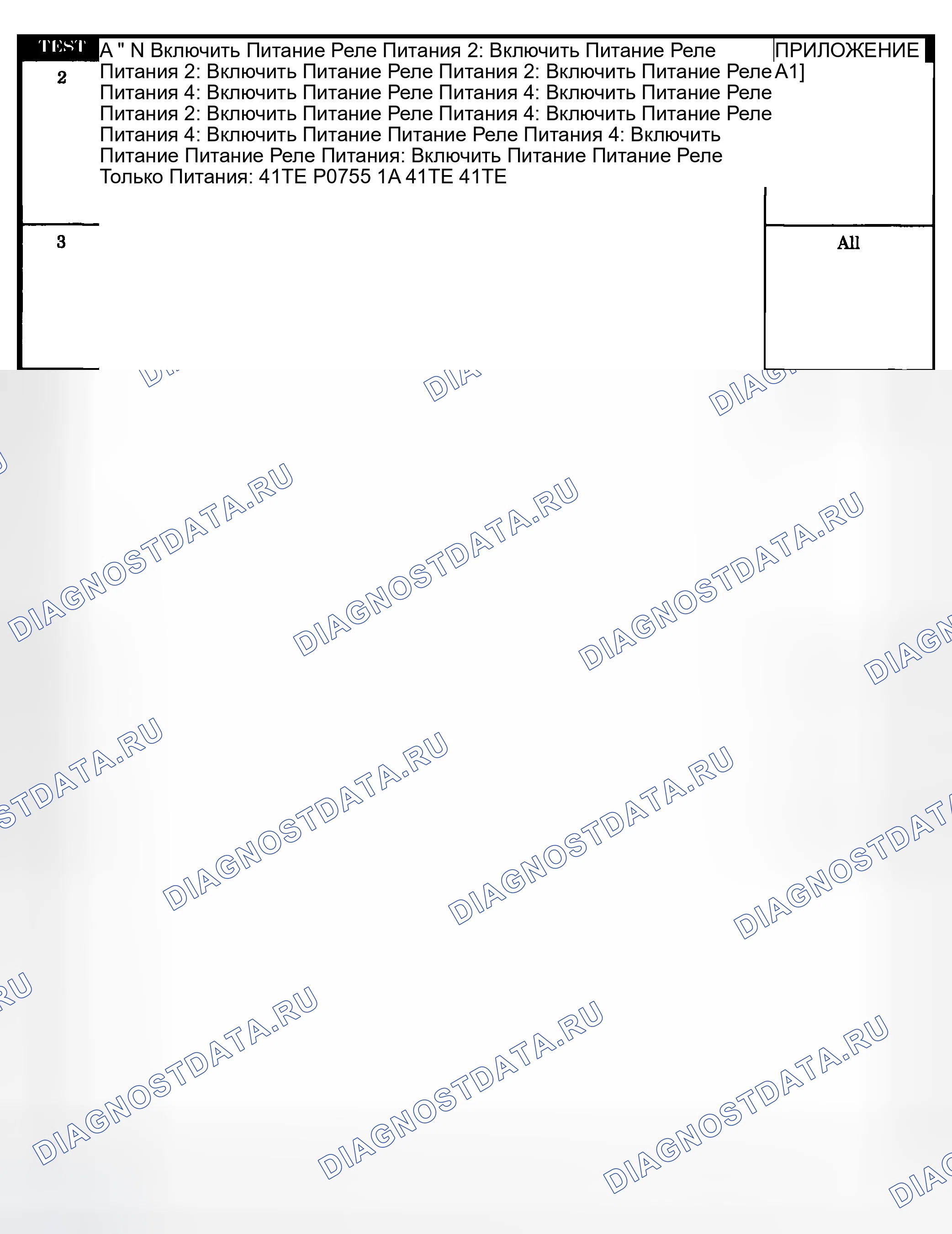 Рис. 521. Dodge Grand Caravan IV