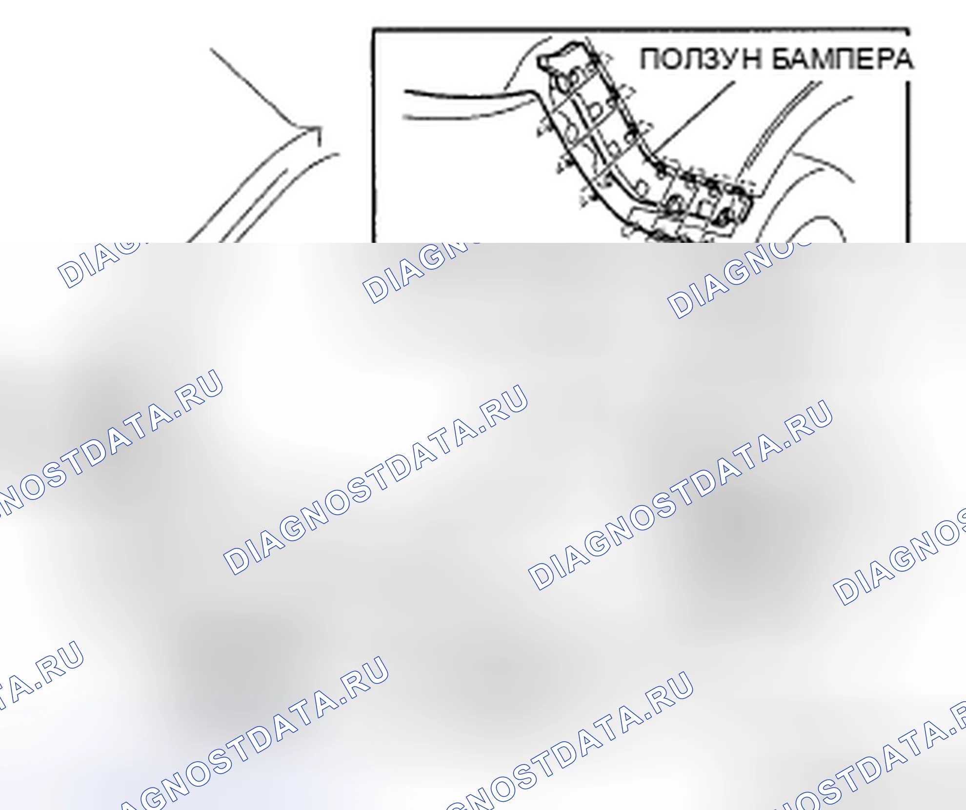 Рис. 49: Примечание по снятию заднего бампера. Mazda CX-9 I