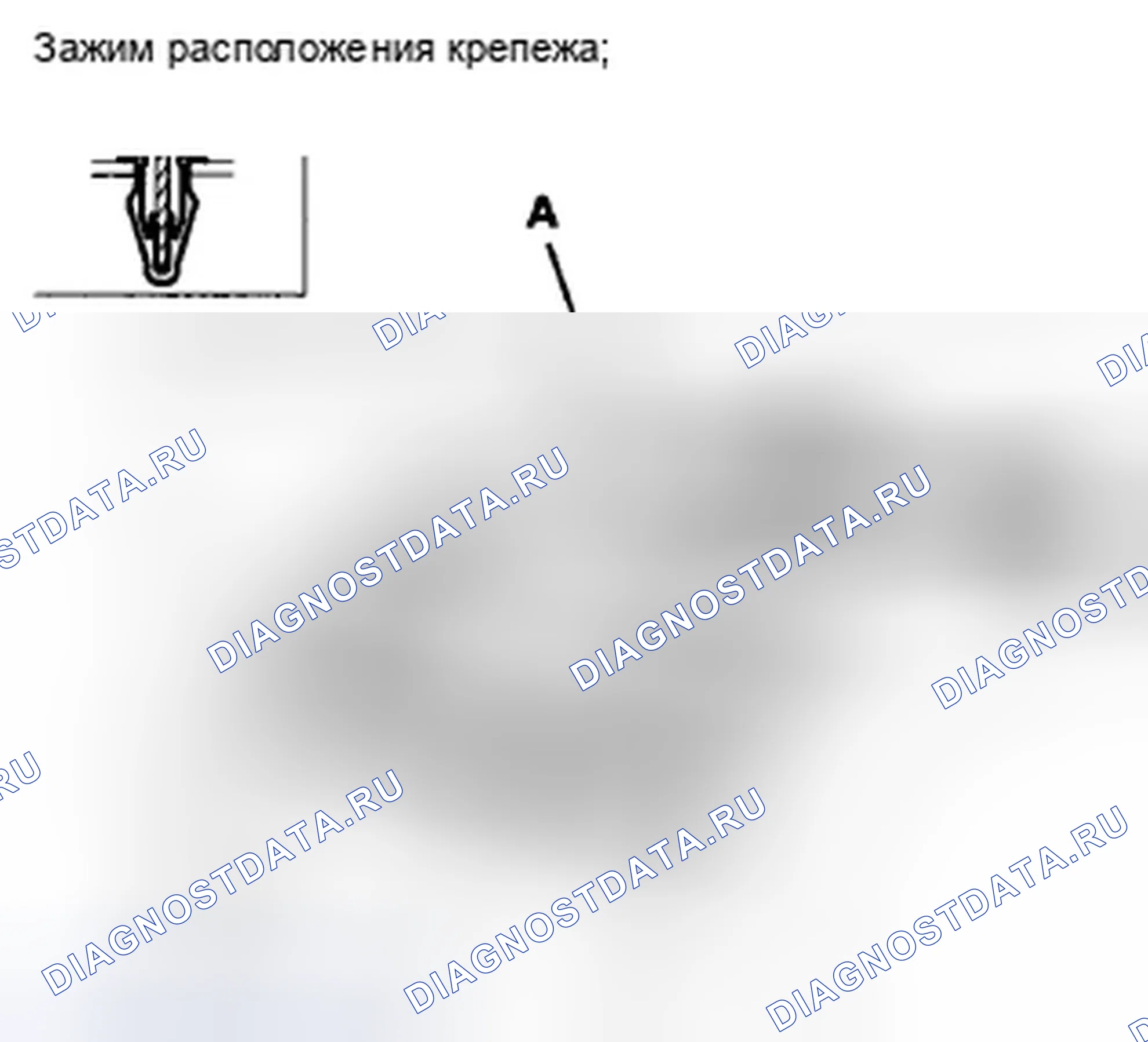 Рис. 23: Снятие / установка центральной вентиляционной системы приборной панели. Honda CR-V III