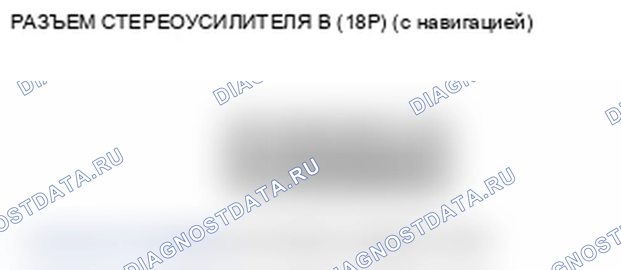 Рис. 79. Acura MDX II