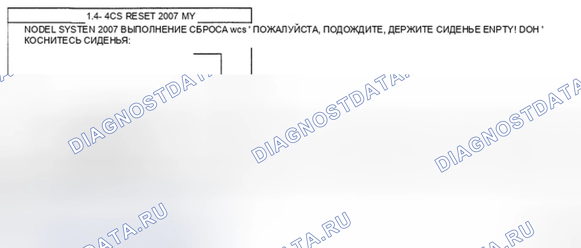 Рис. 55. Hyundai Elantra IV