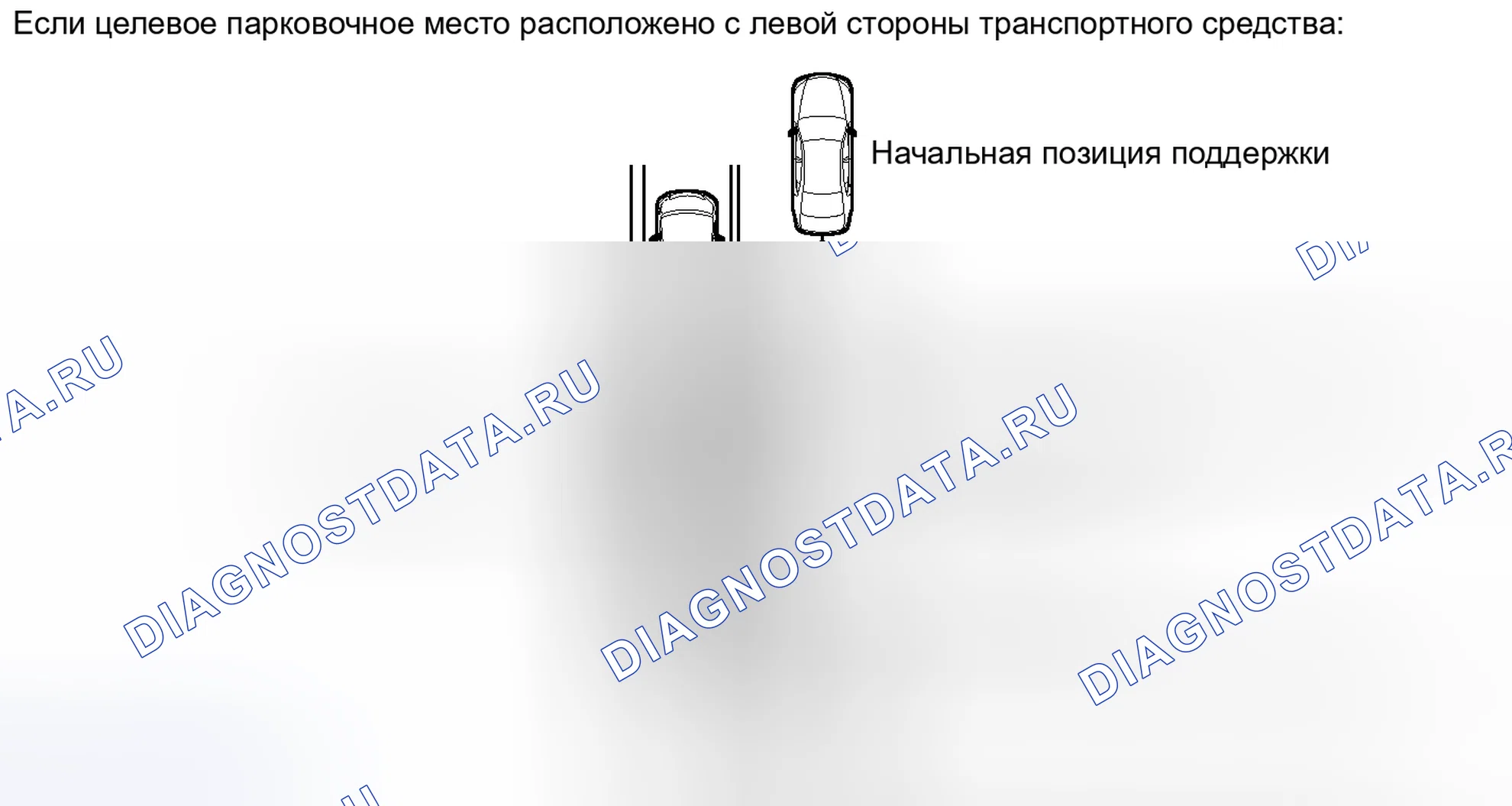 Рис. 19. Toyota Prius PHV pre-III