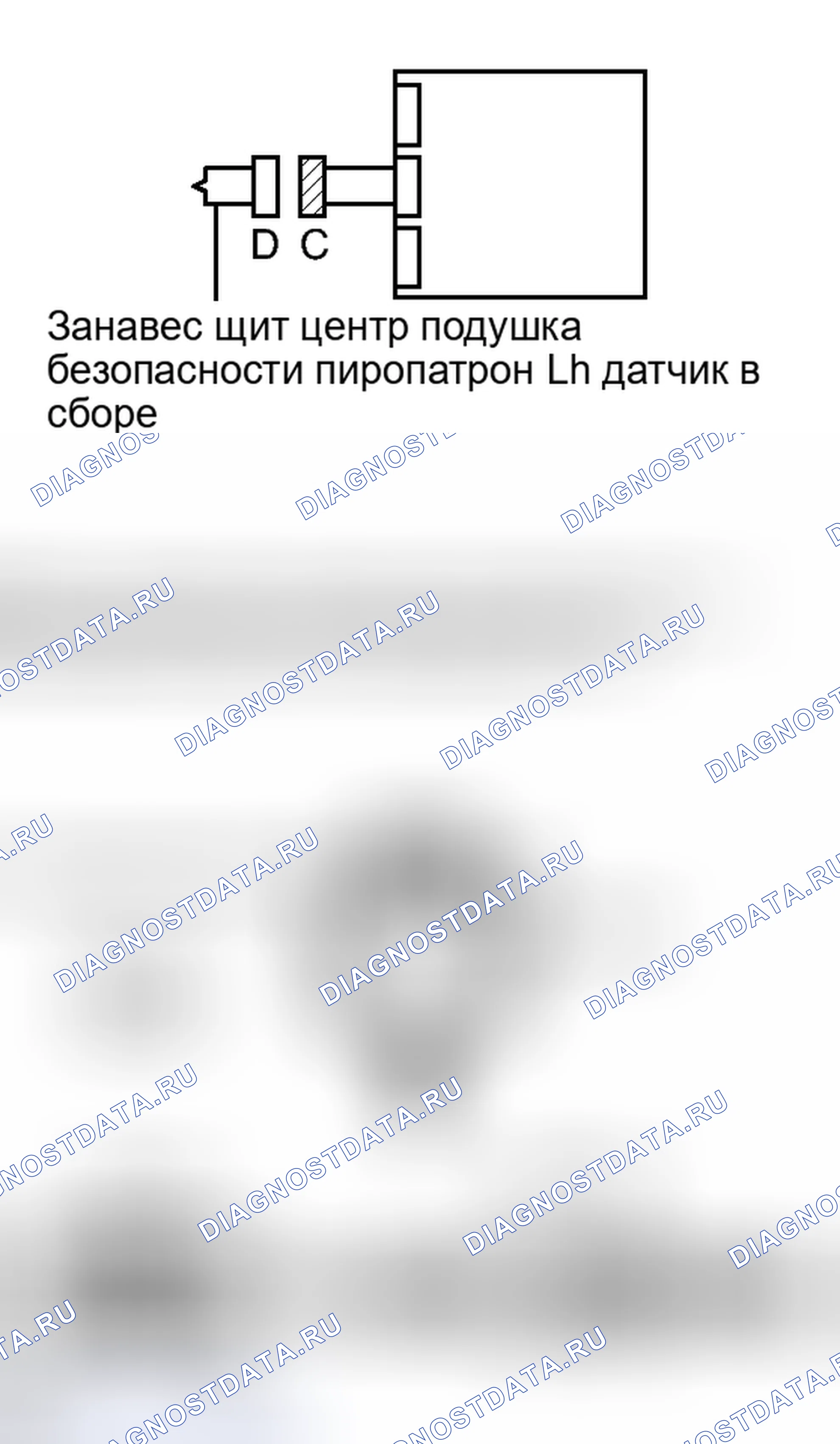 Рис. 282. Toyota Matrix E140