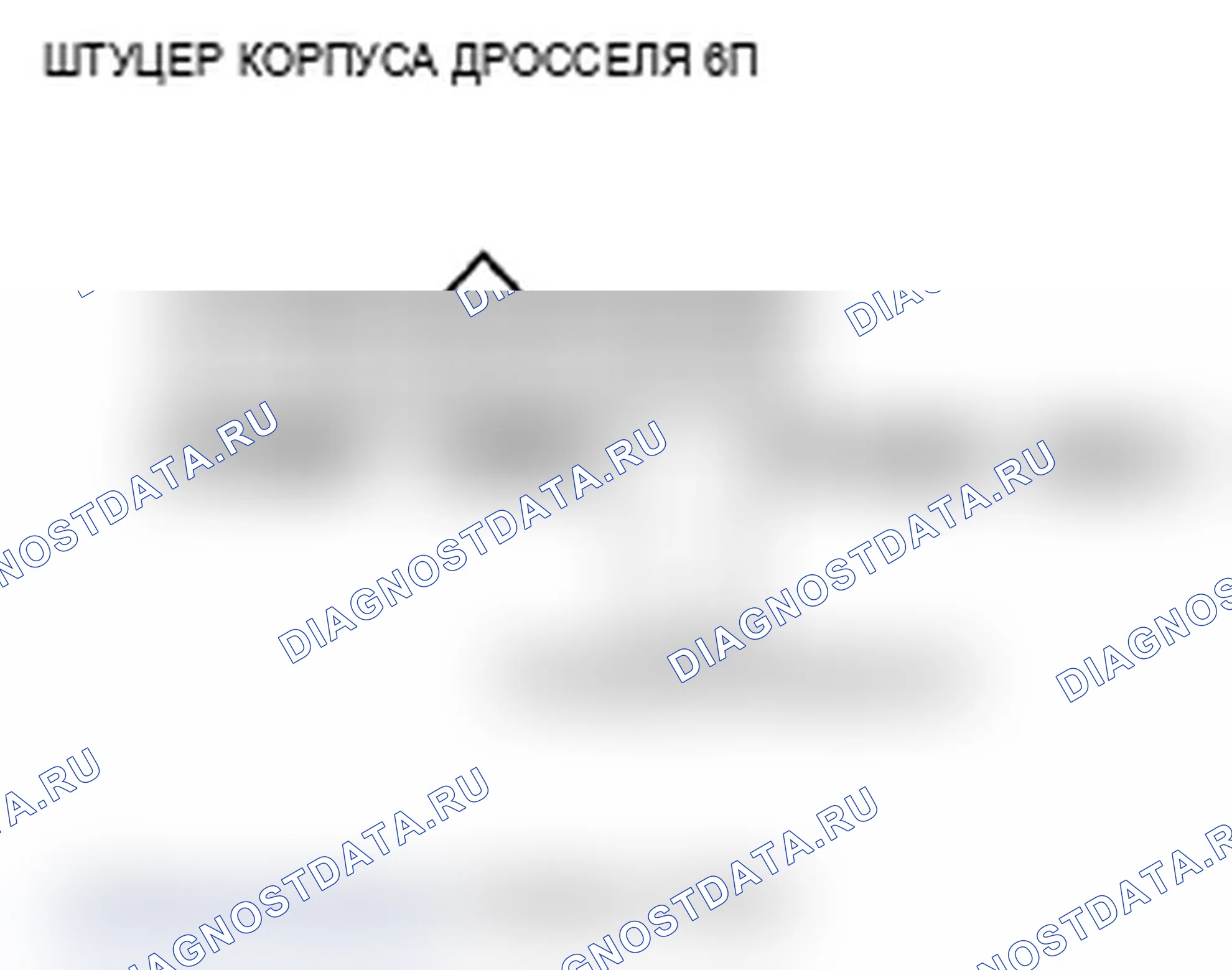 Рис. 64. Acura MDX II рестайлинг