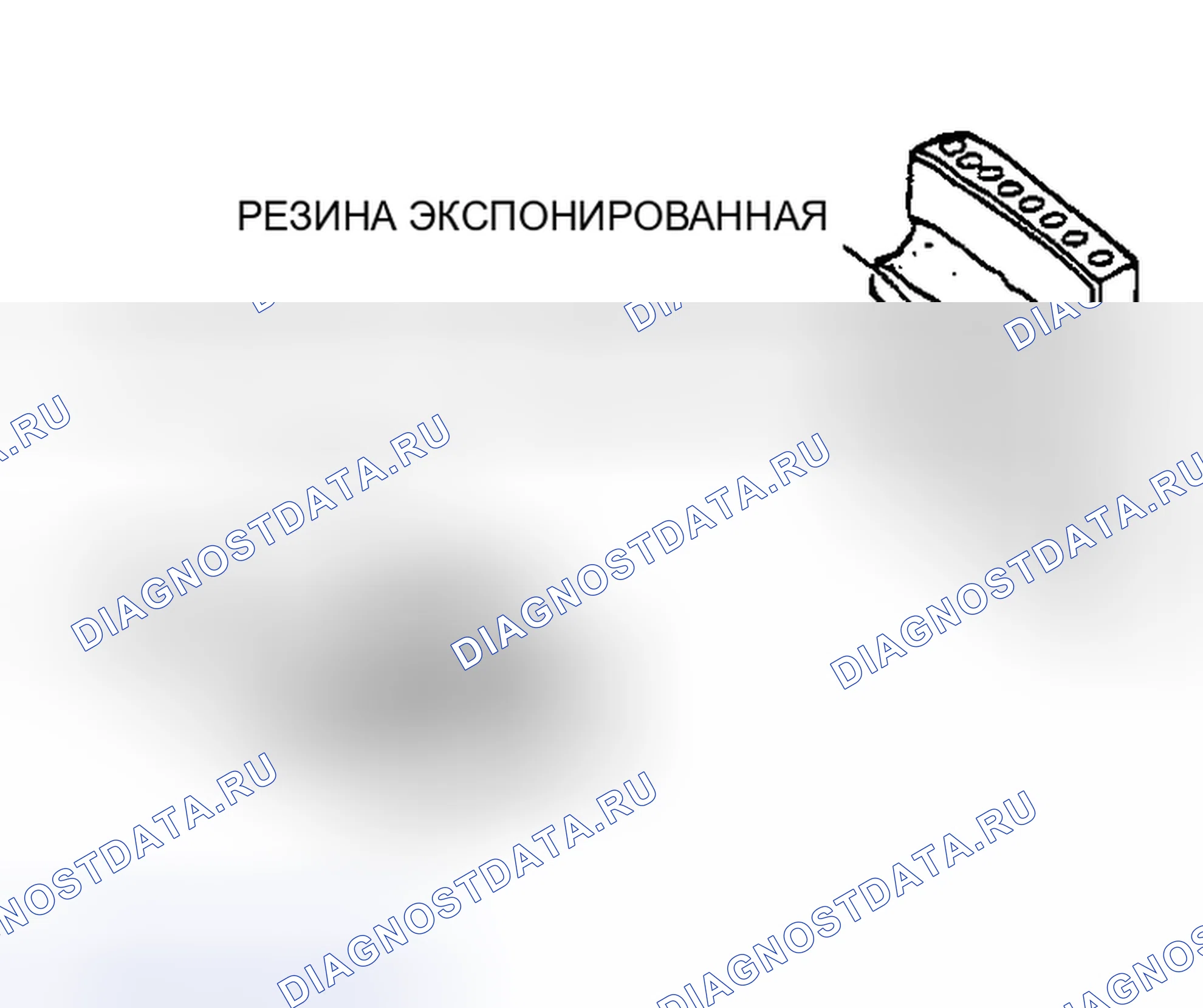 Рис. 732. Honda Edix I
