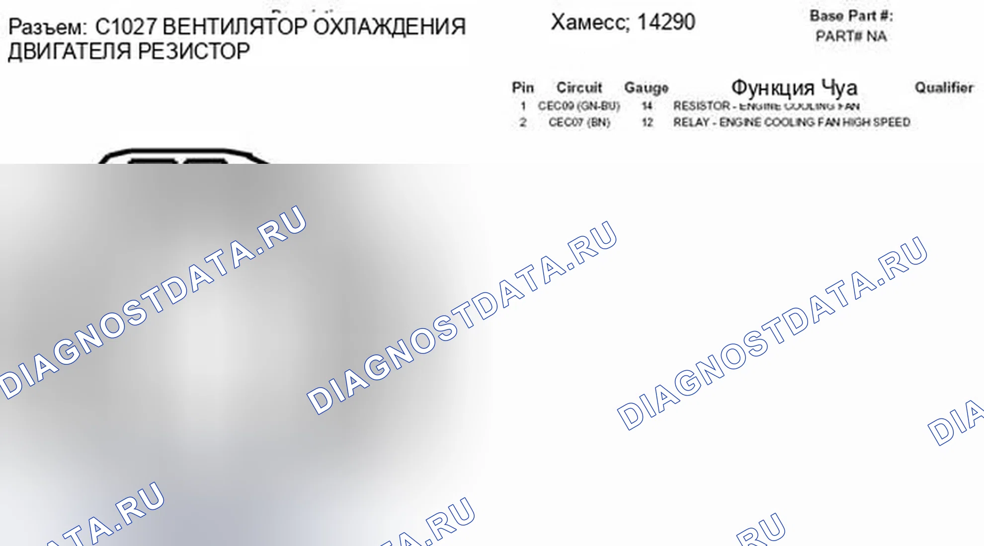 Рис. 167. Ford Escape II