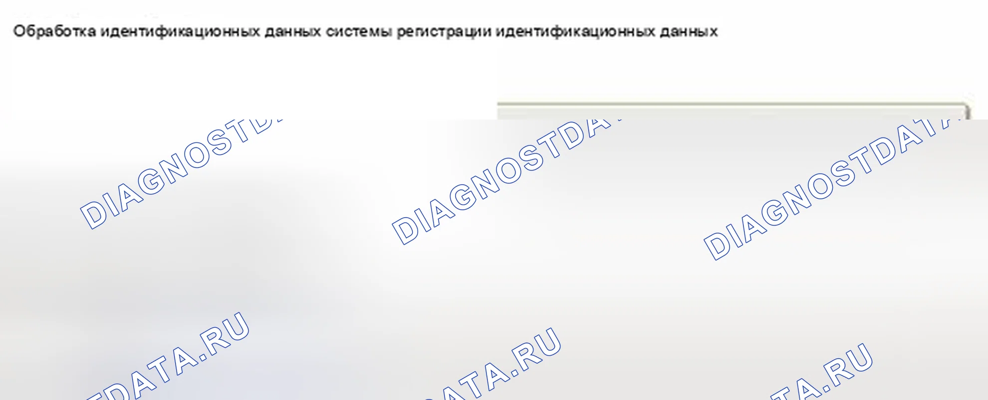 Рис. 534. Kia Optima III