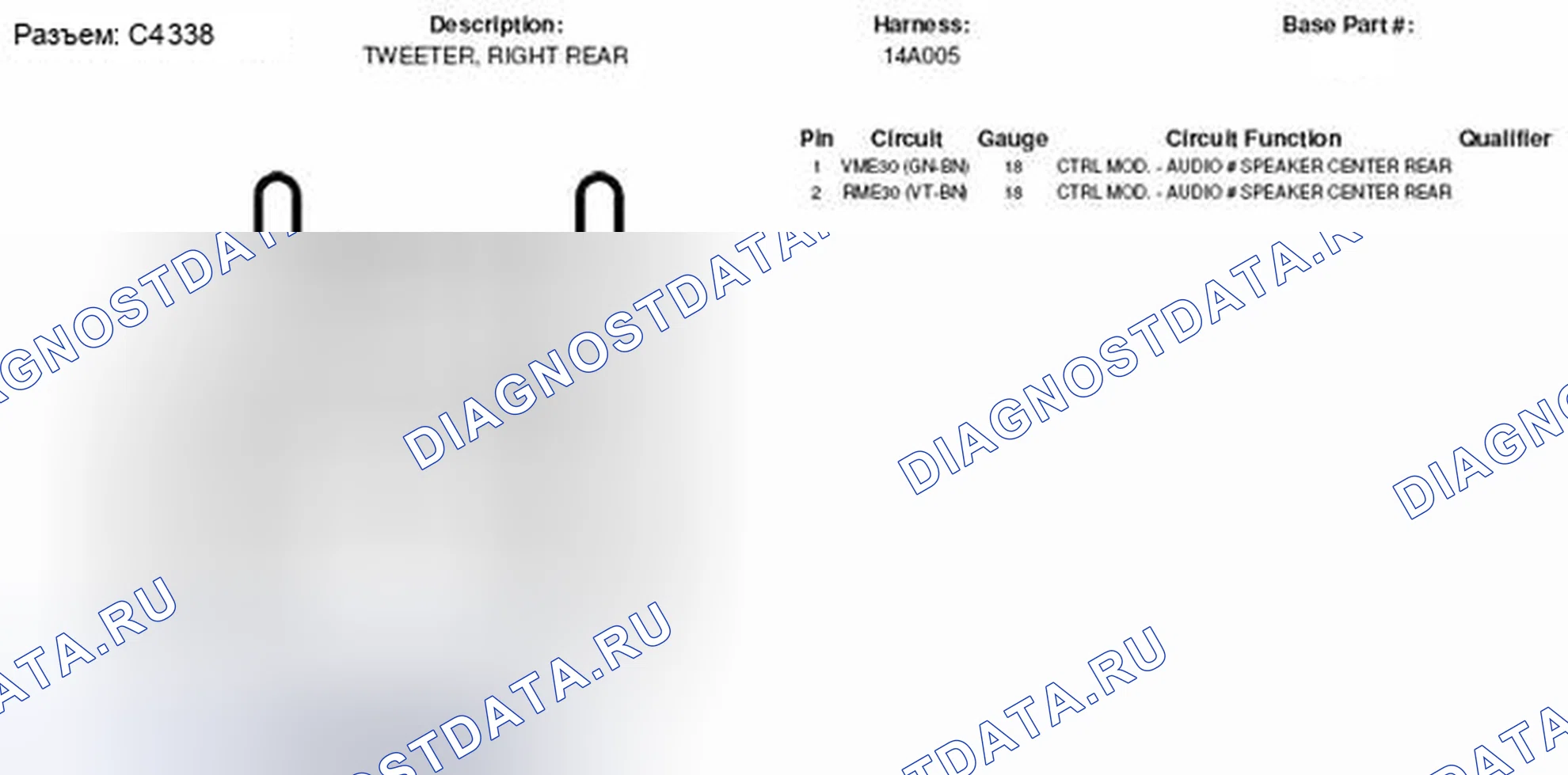 Рис. 330: Вид с торца разъема правого заднего твитера (C4338). Hyundai Lafesta I рестайлинг
