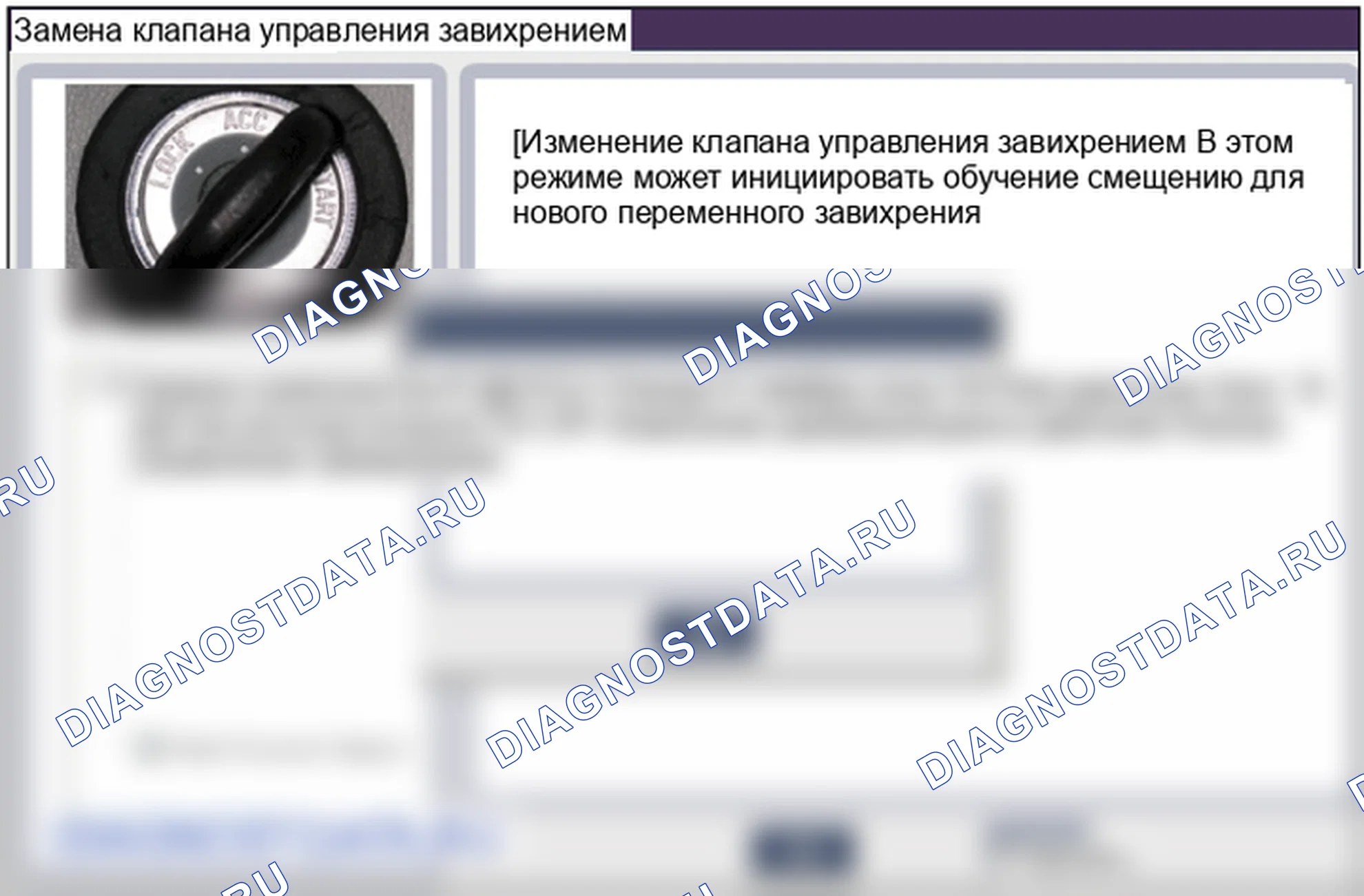 Замена регулируемого вихревого привода. Hyundai Elantra V рестайлинг